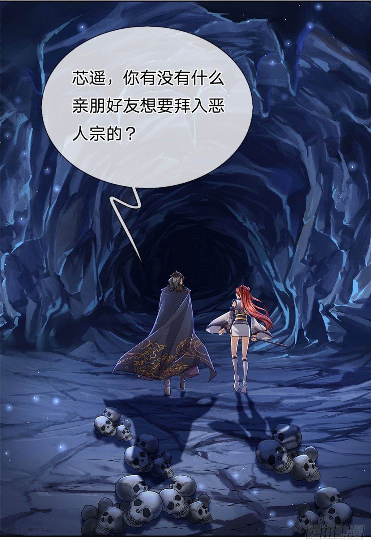 第 10 页