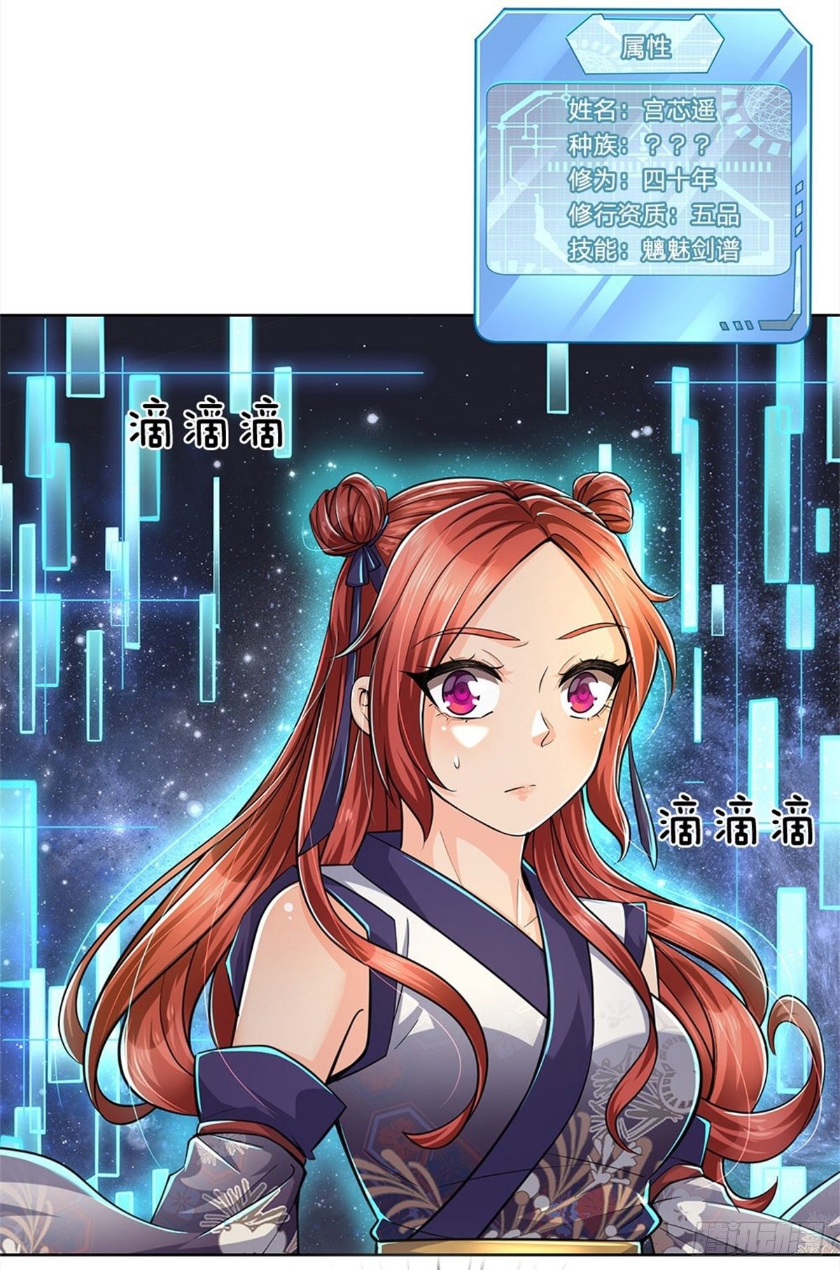 第 7 页