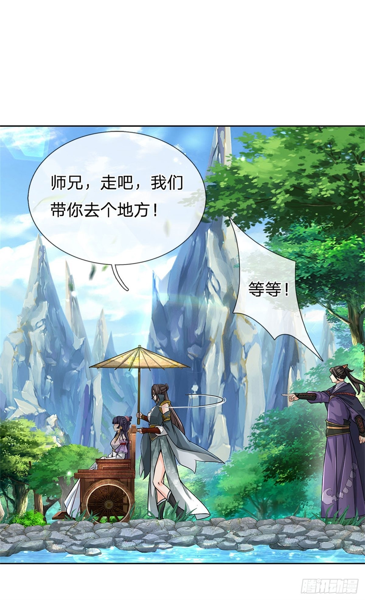 第 49 页