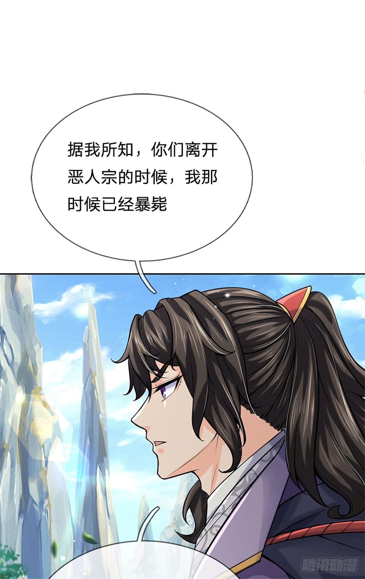 第 50 页