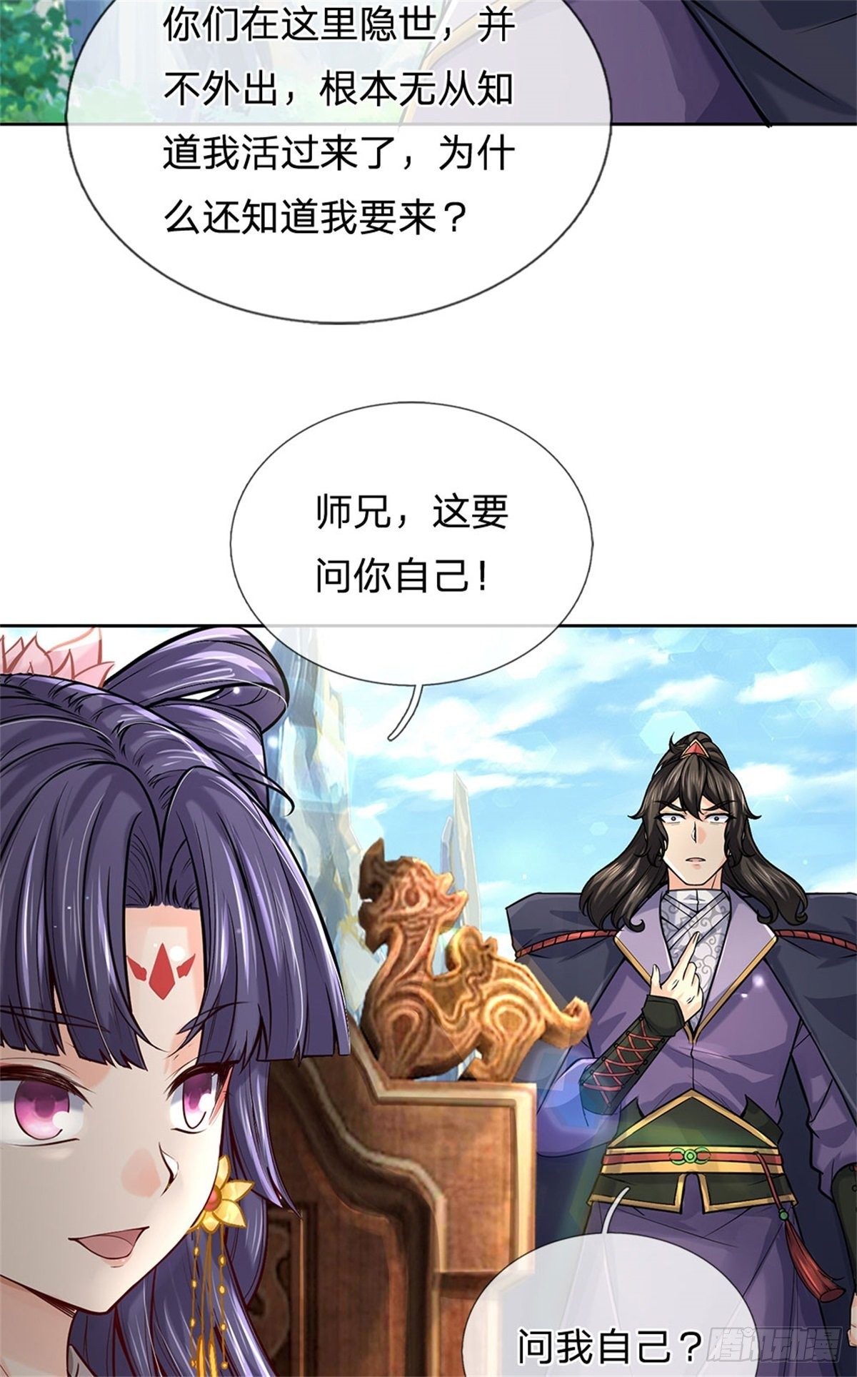 第 51 页