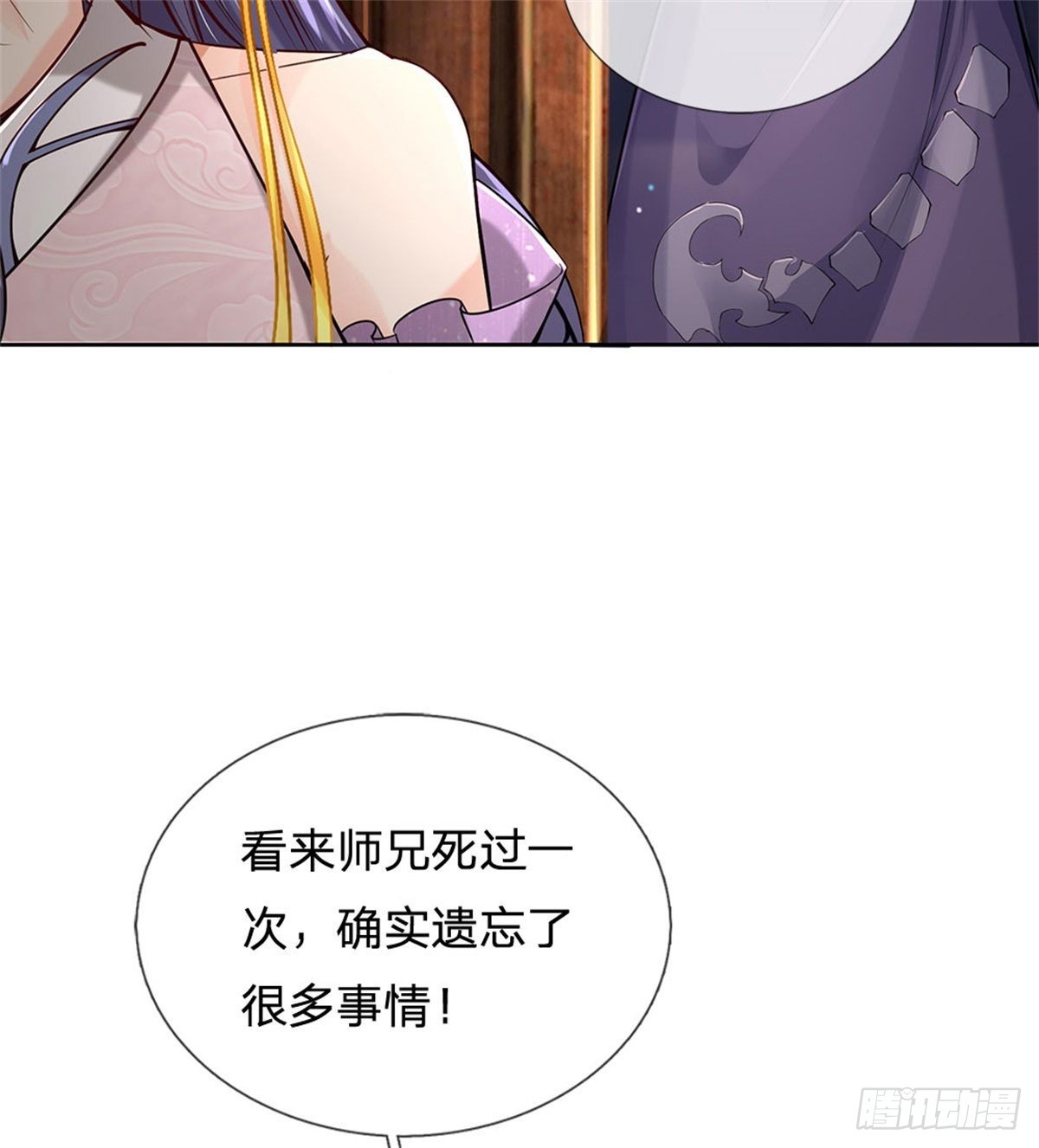 第 52 页