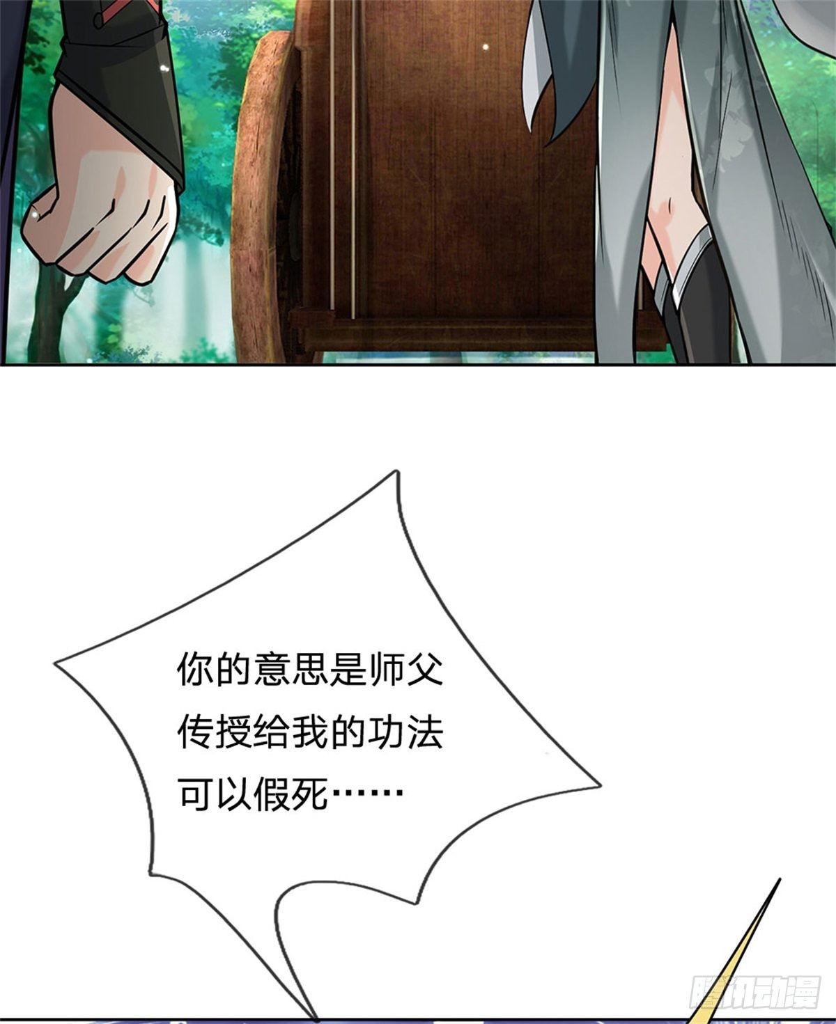 第 55 页