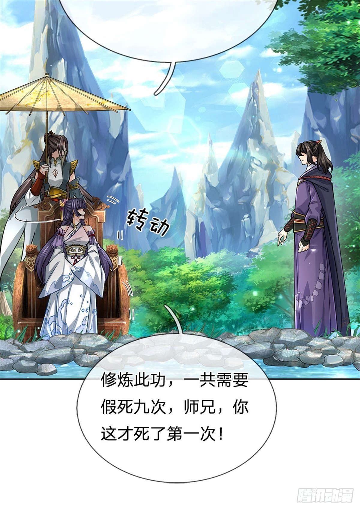 第 57 页