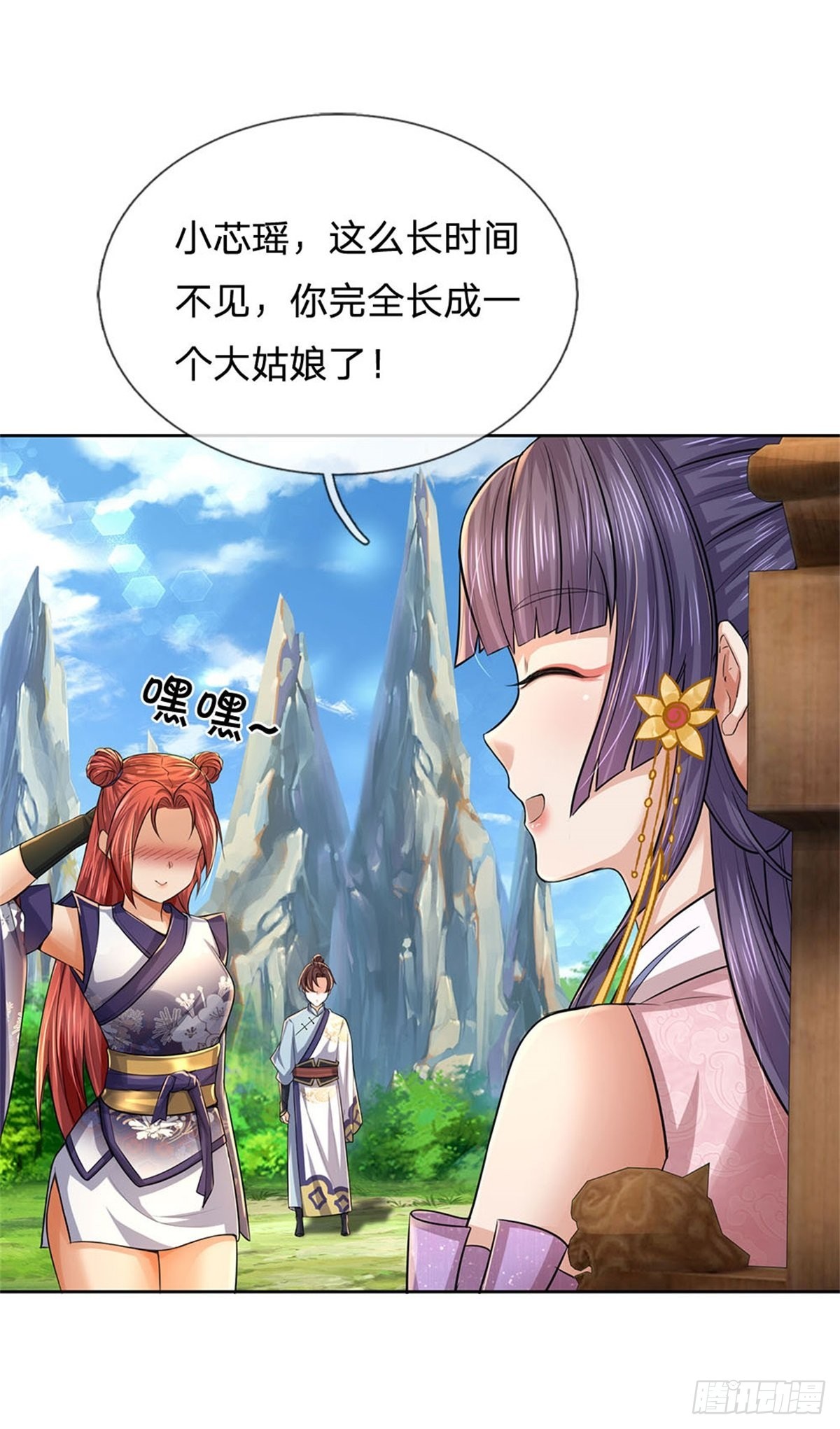 第 30 页
