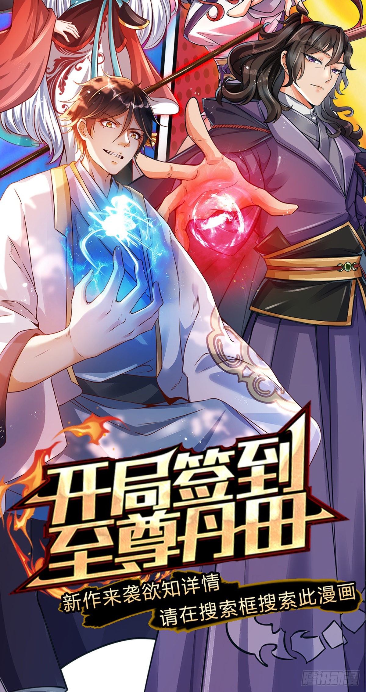 第 45 页