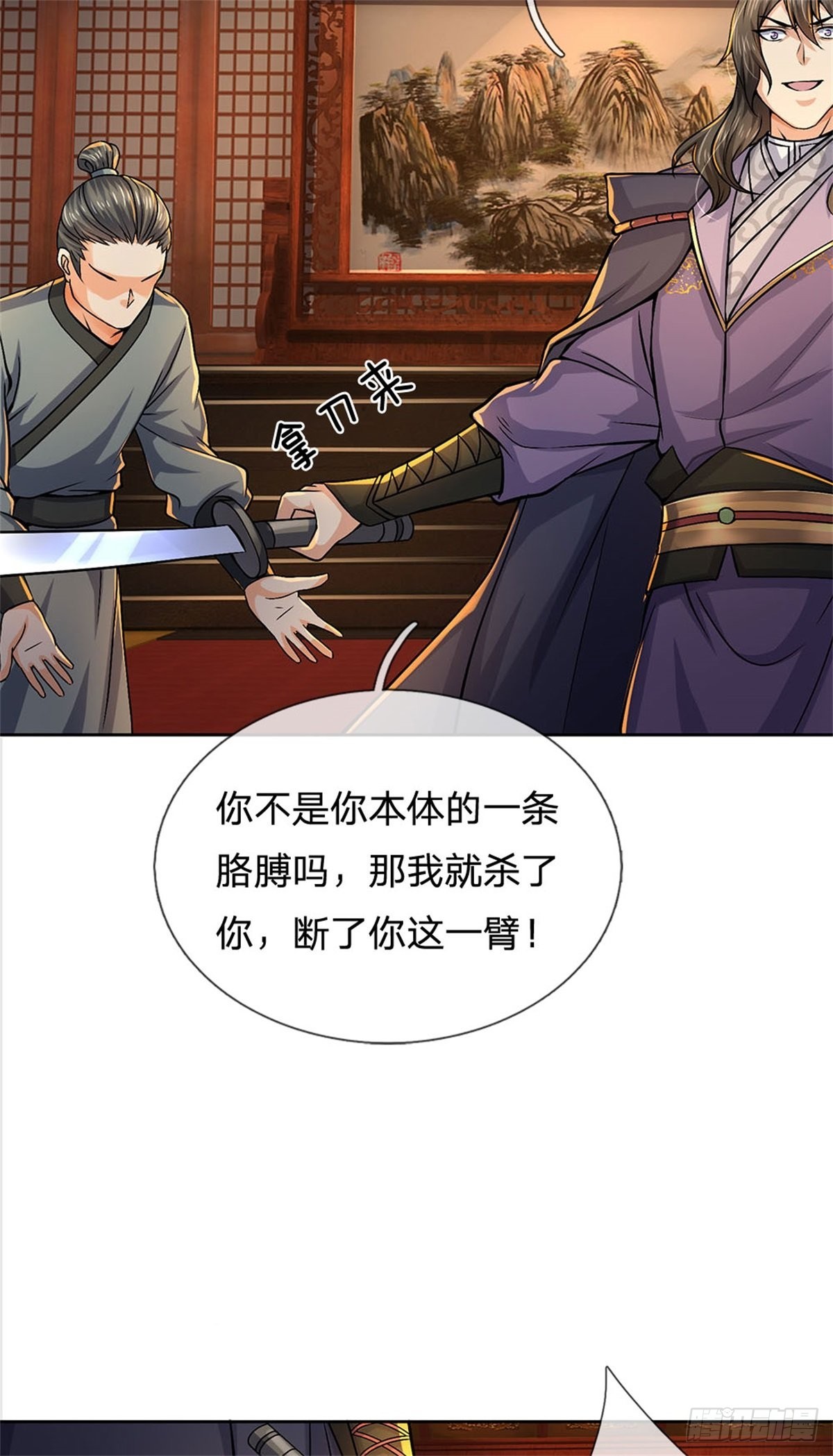 第 34 页