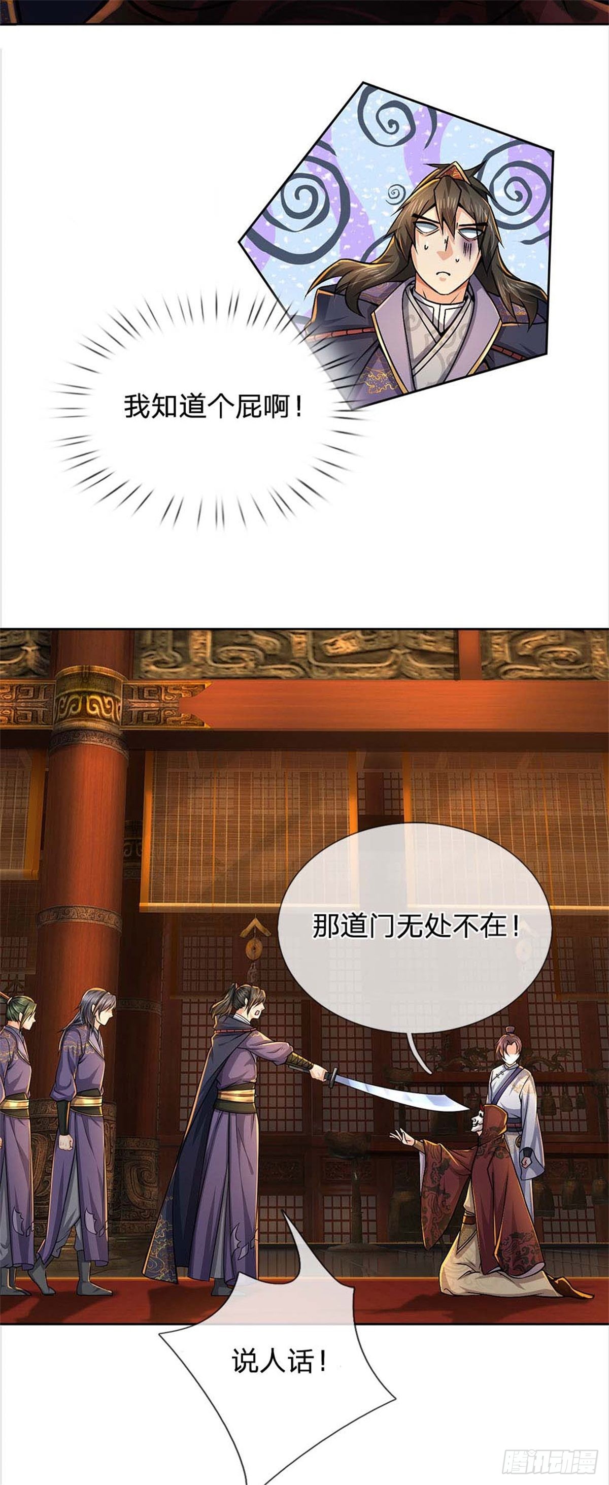 第 37 页
