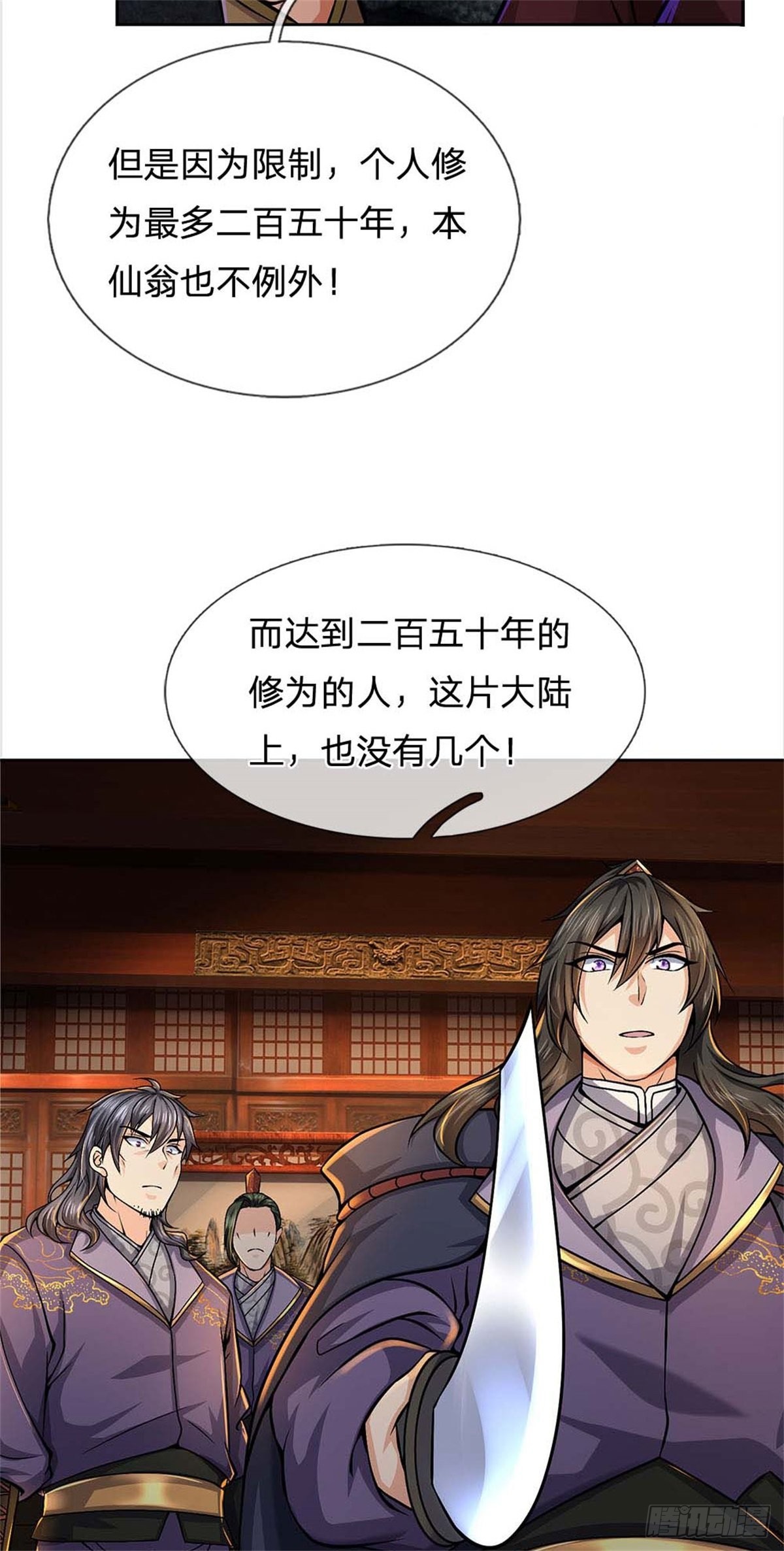 第 39 页