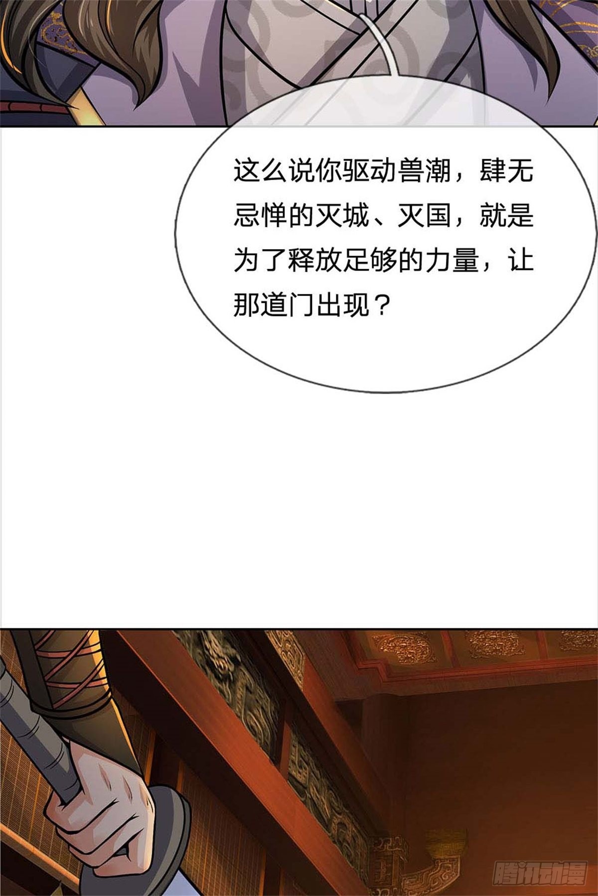 第 43 页