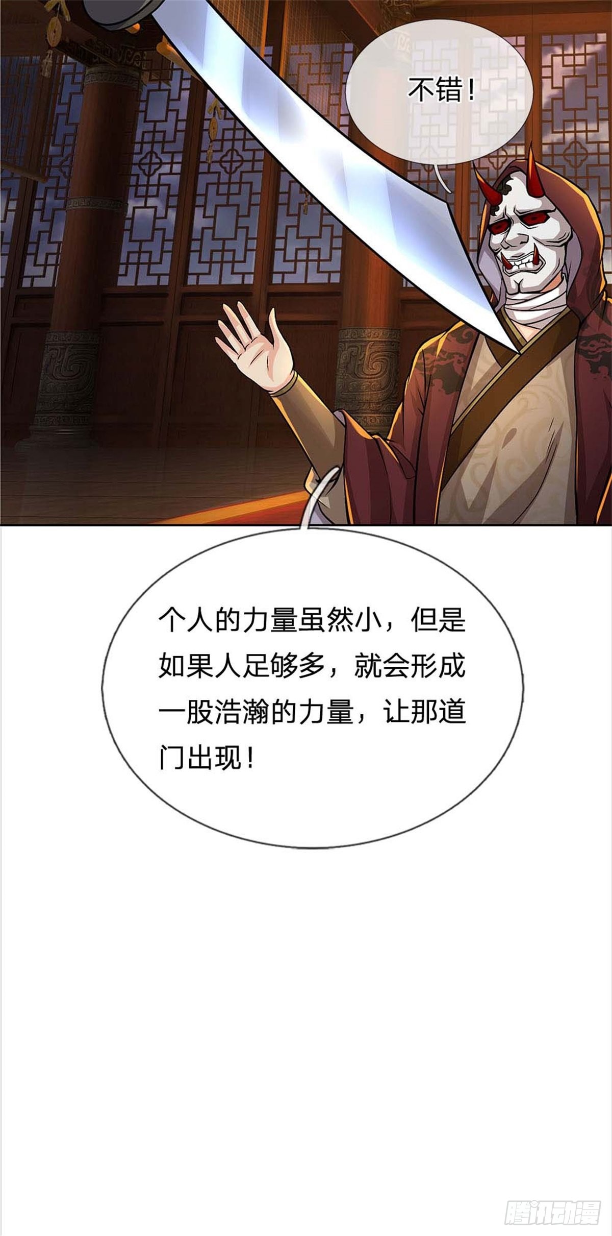 第 44 页