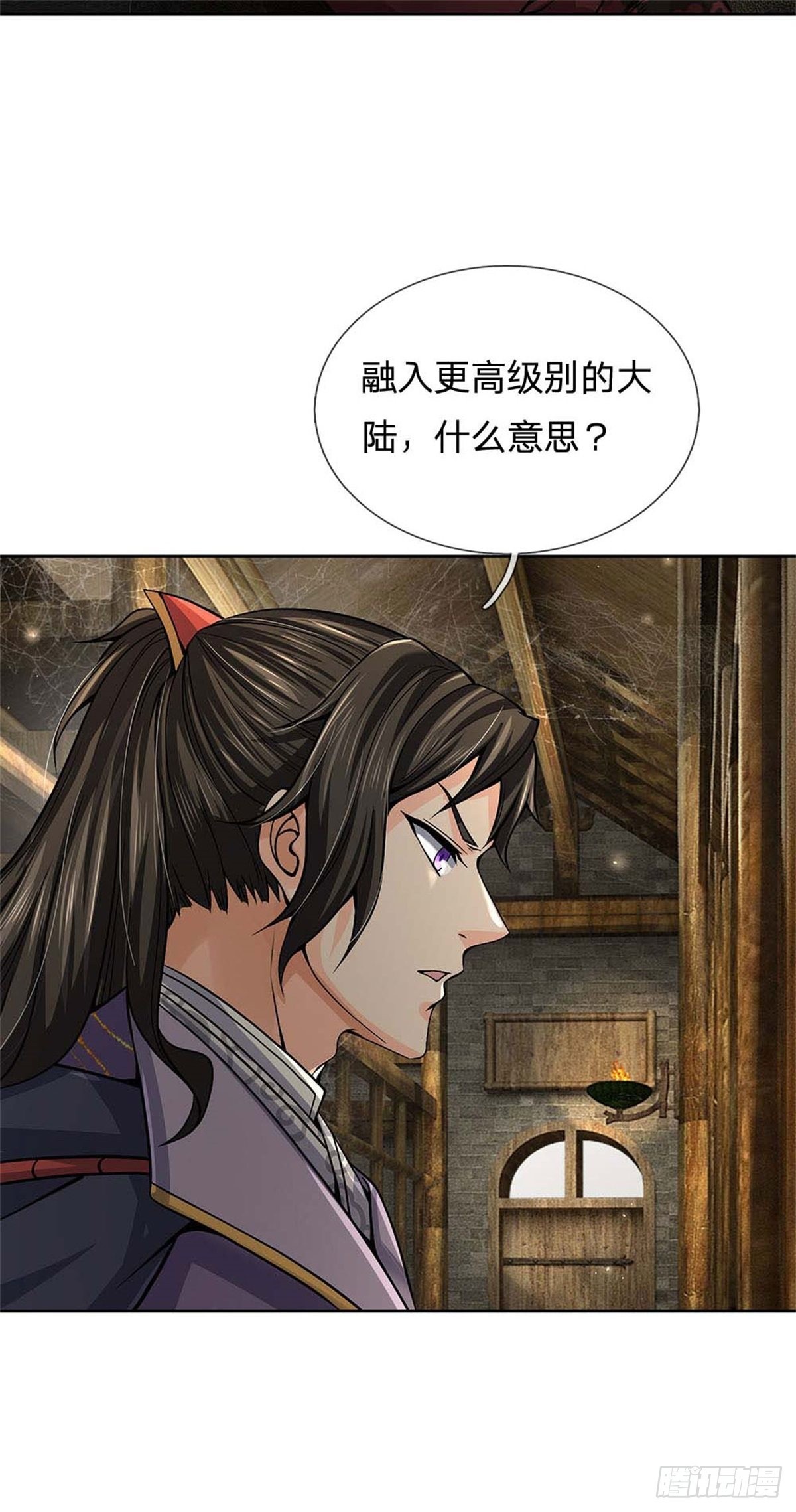 第 32 页