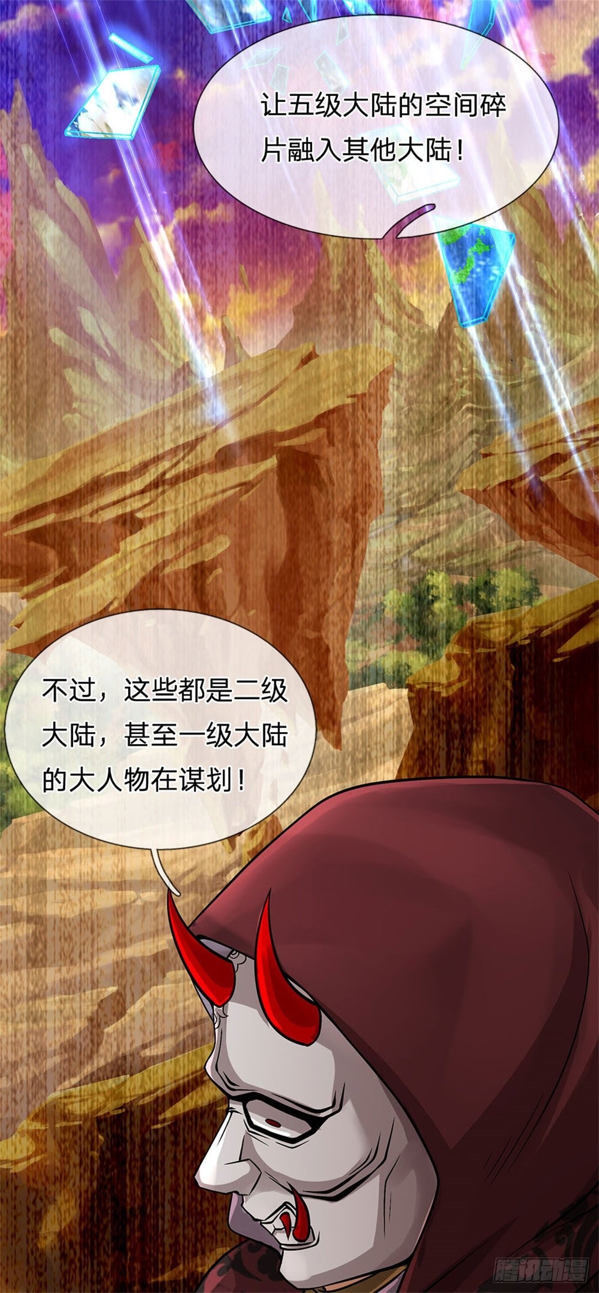 第 34 页