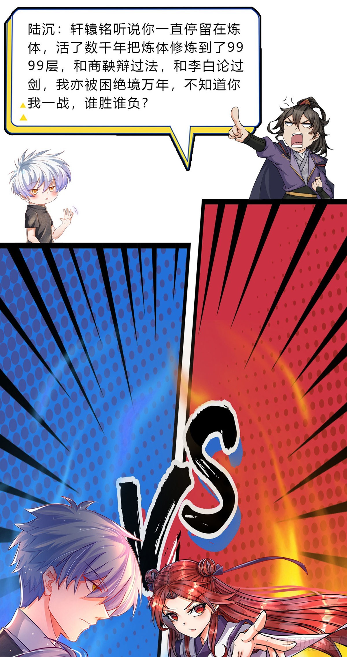 第 43 页