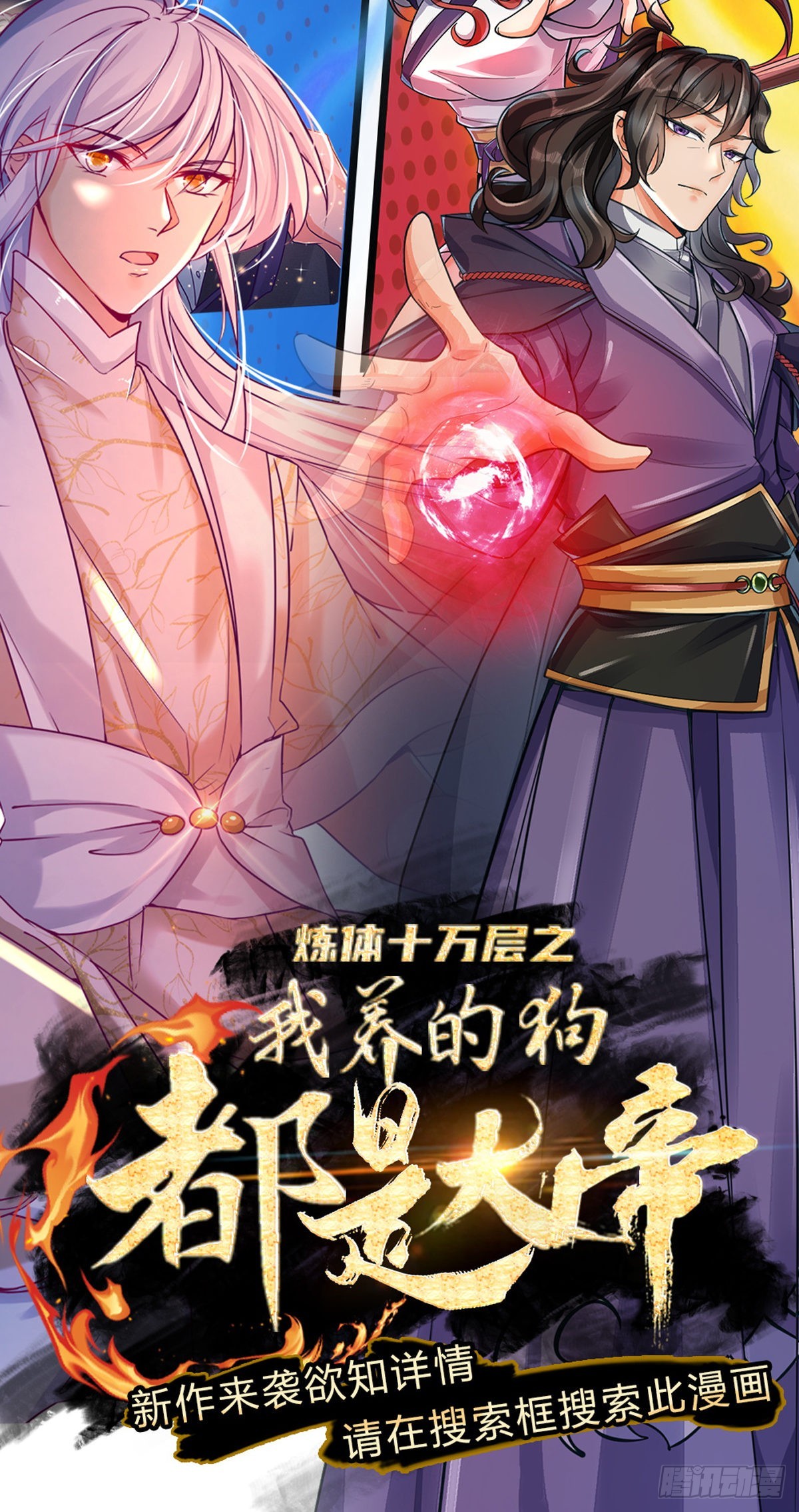 第 44 页