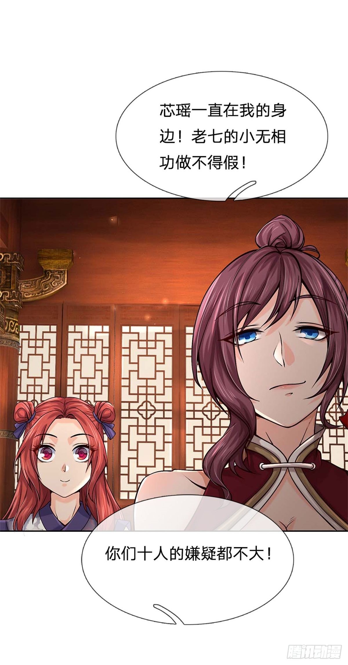 第 25 页