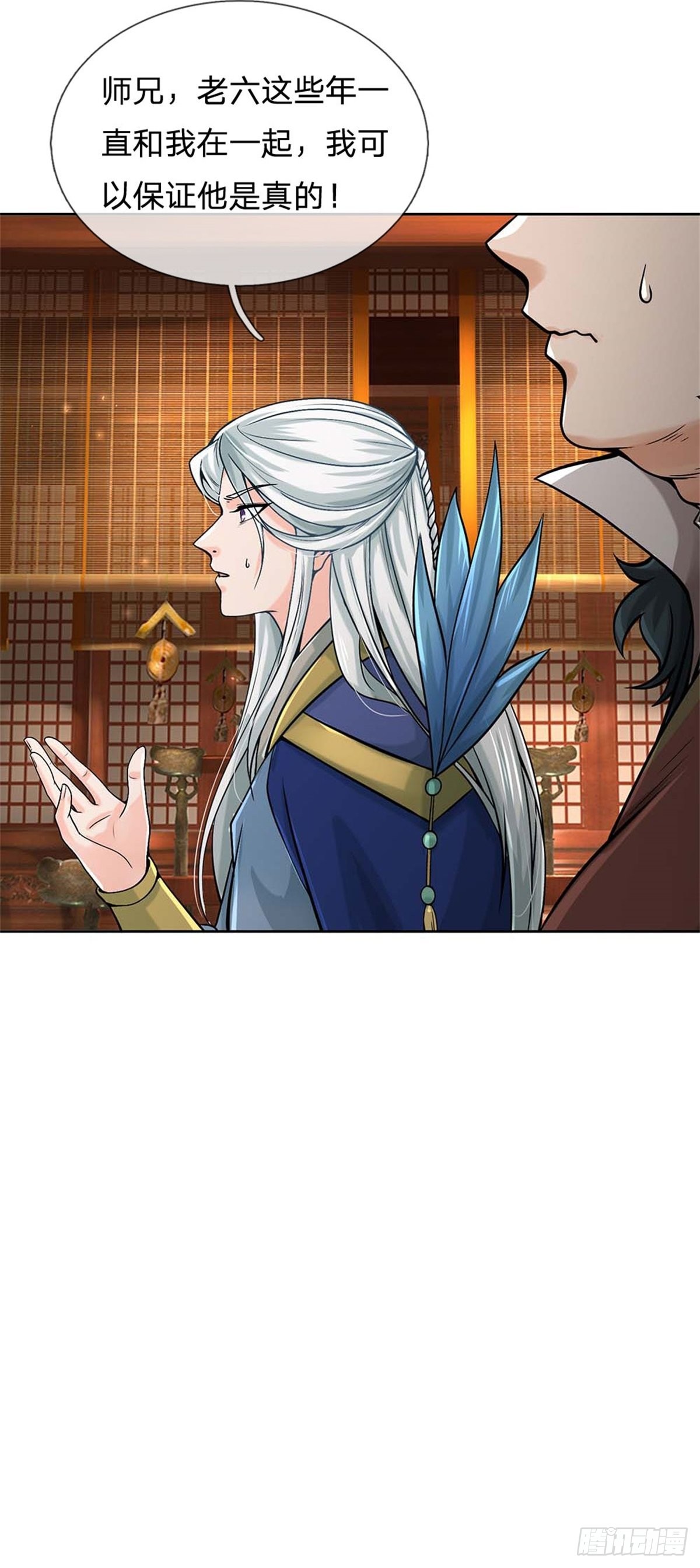 第 37 页