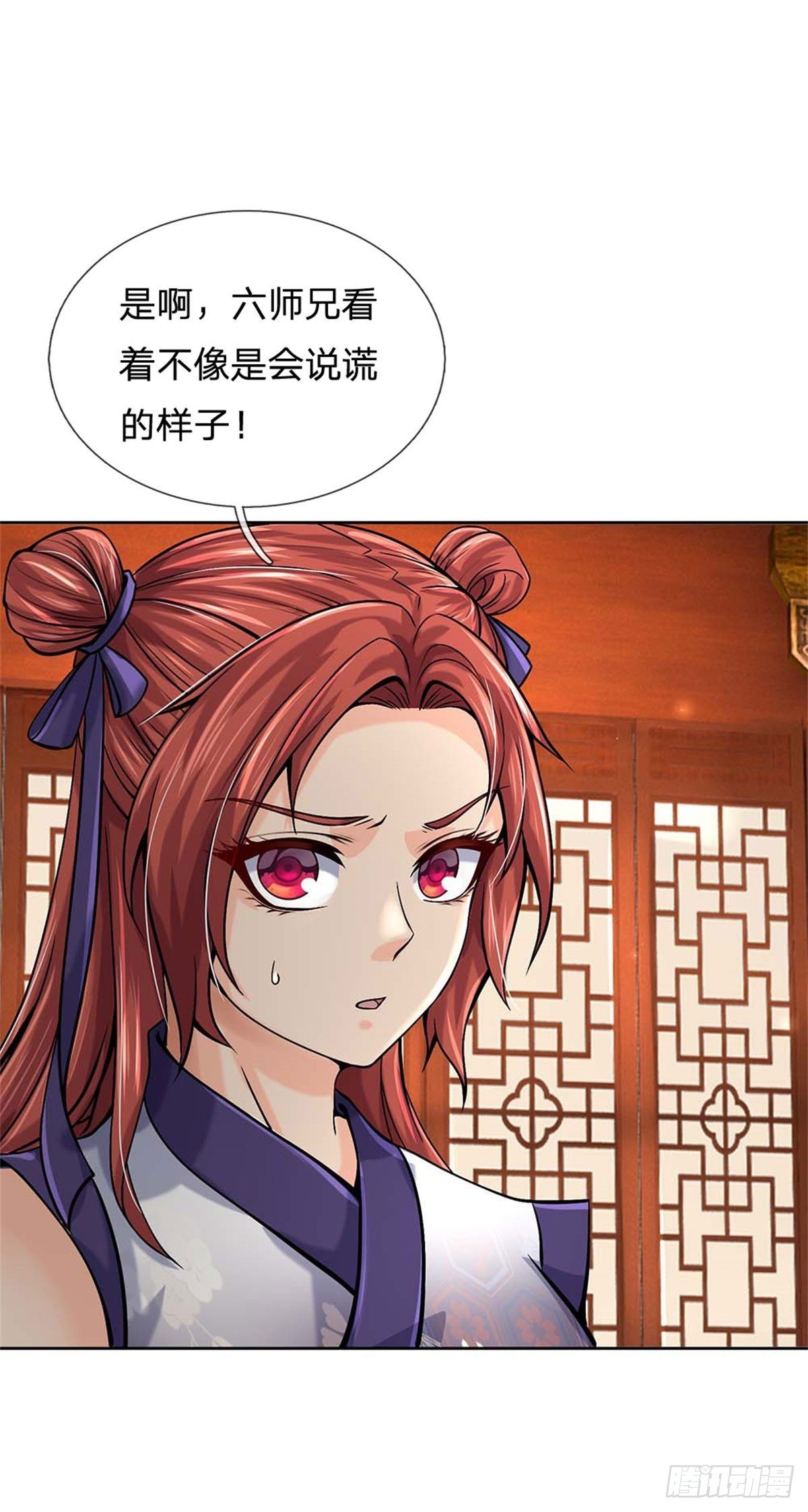 第 38 页