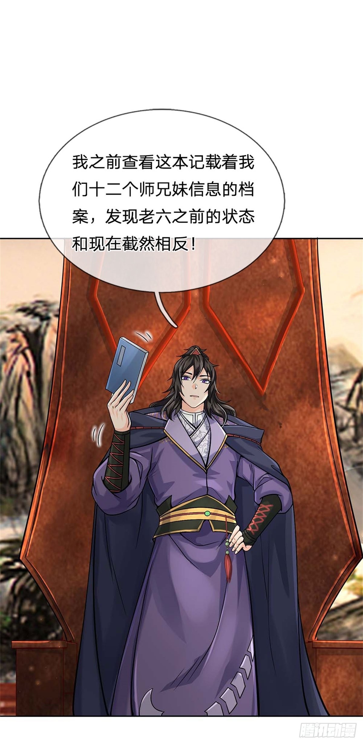 第 39 页