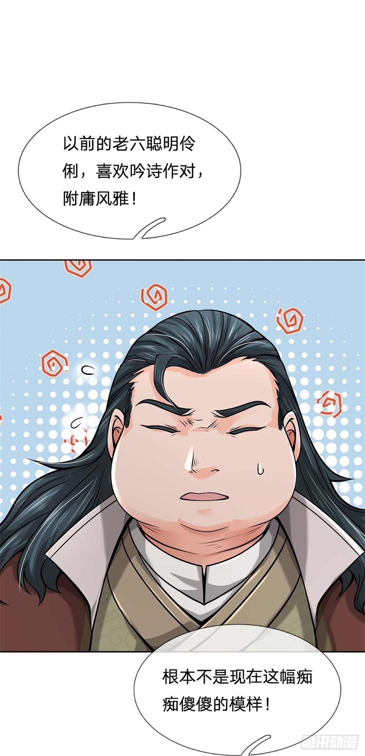 第 40 页