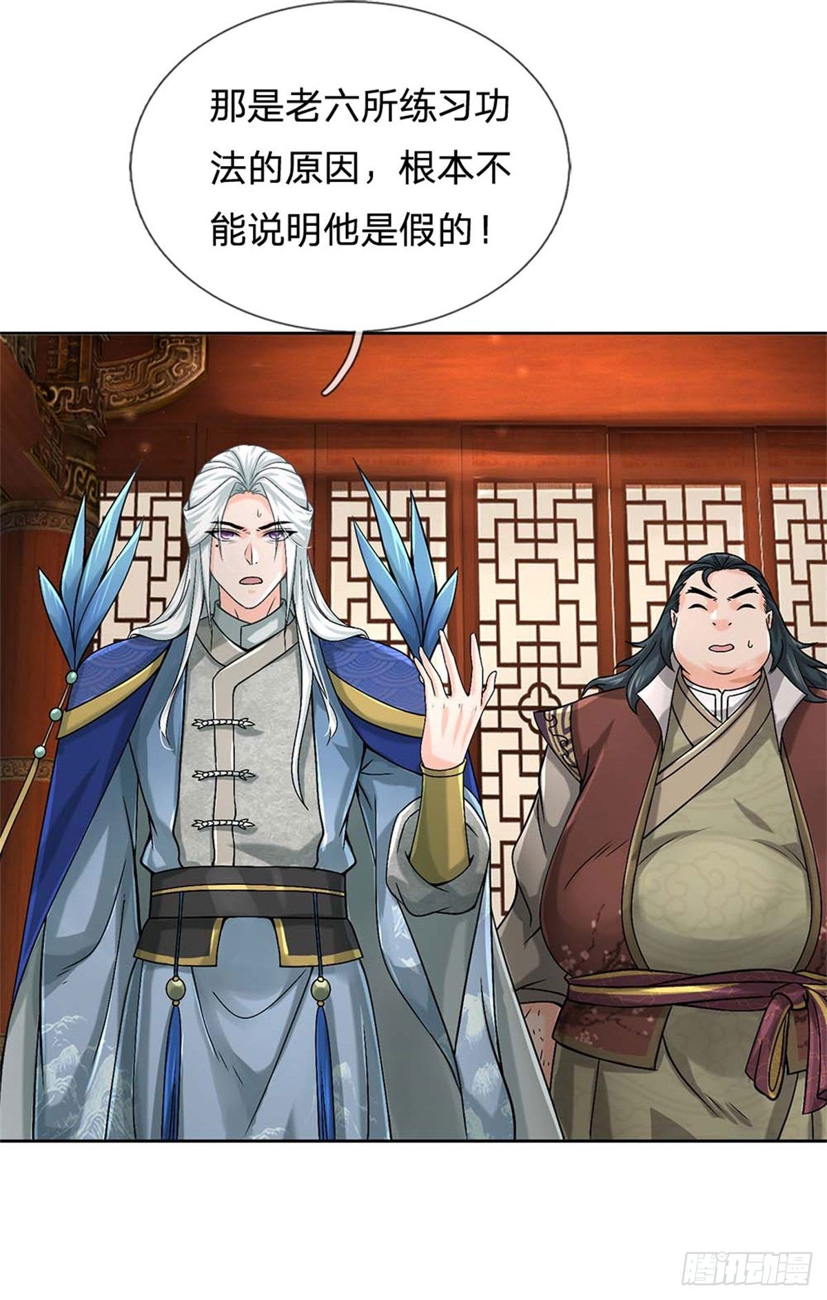 第 42 页