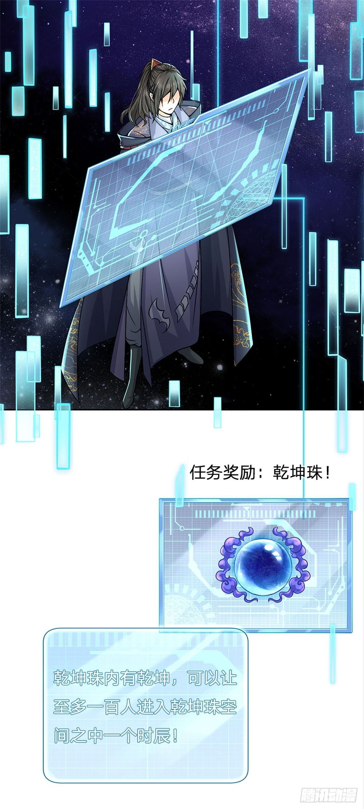 第 32 页