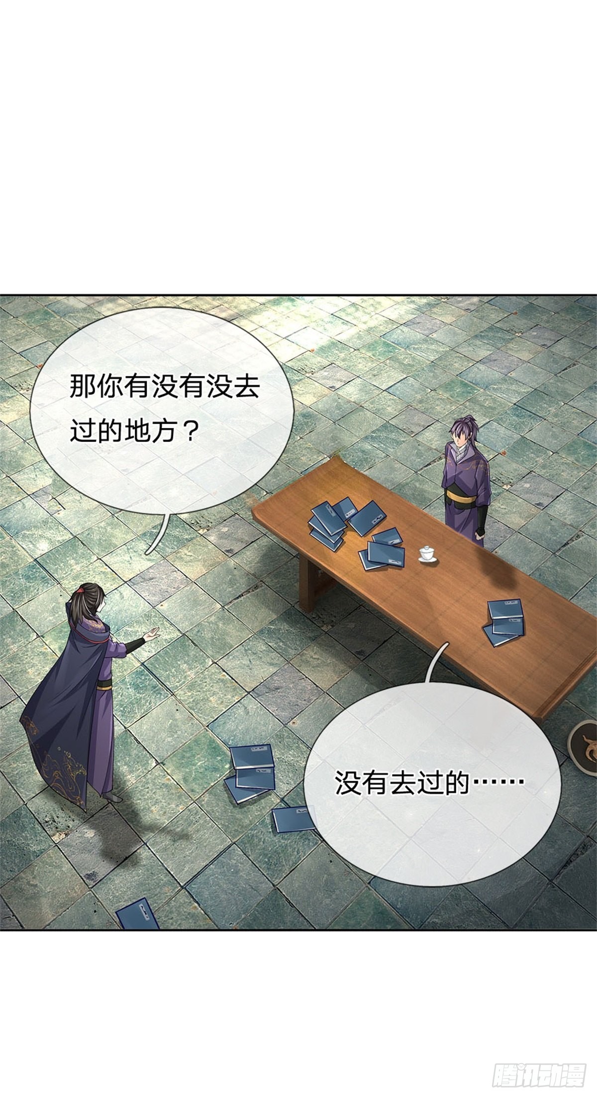 第 27 页