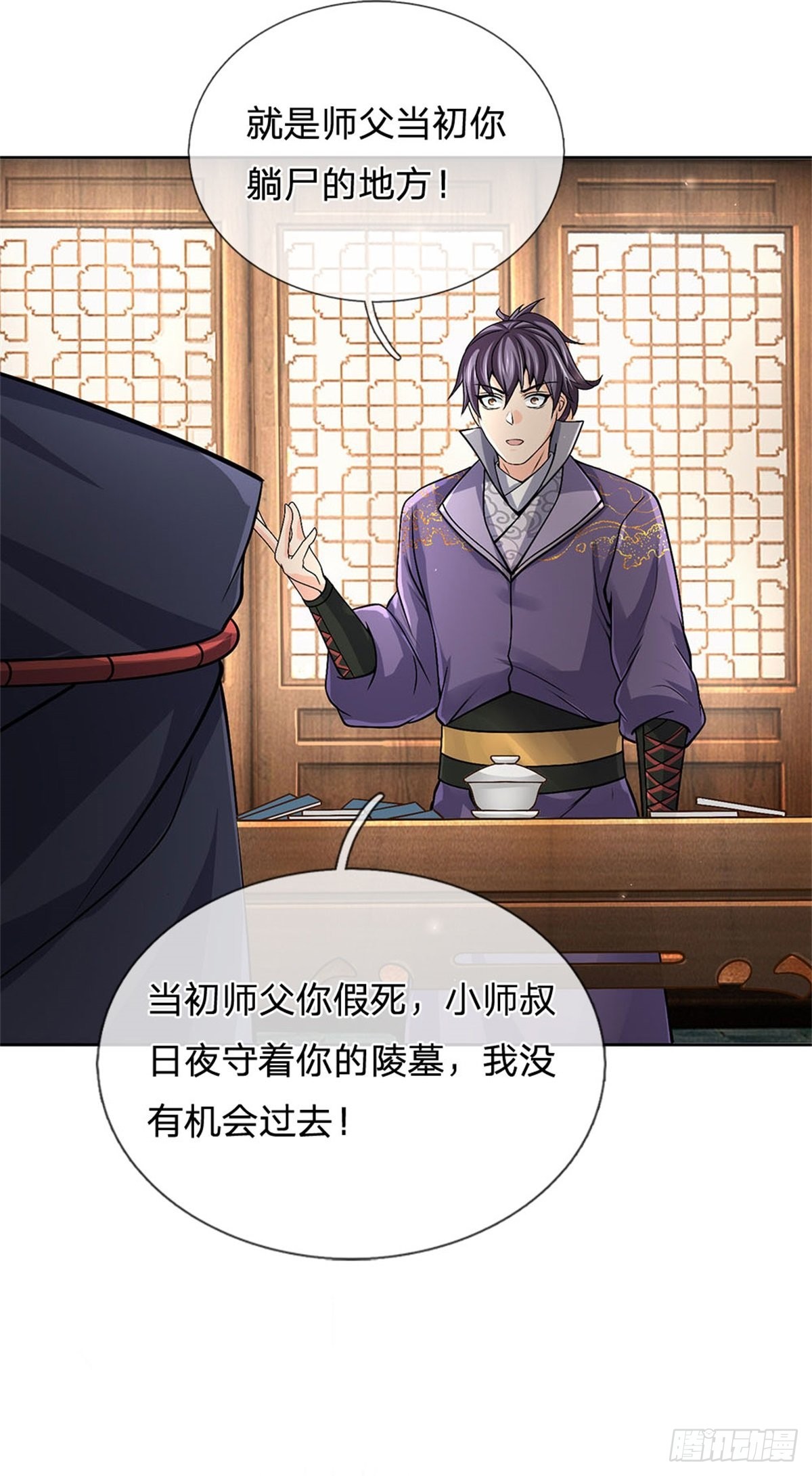 第 30 页