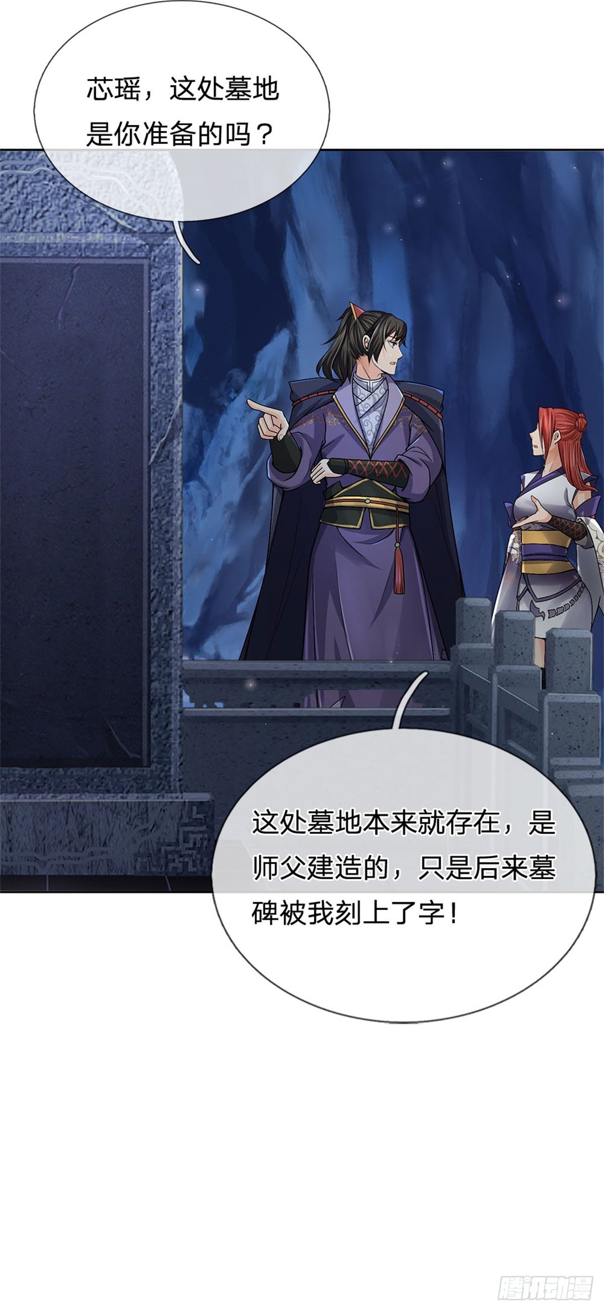 第 35 页