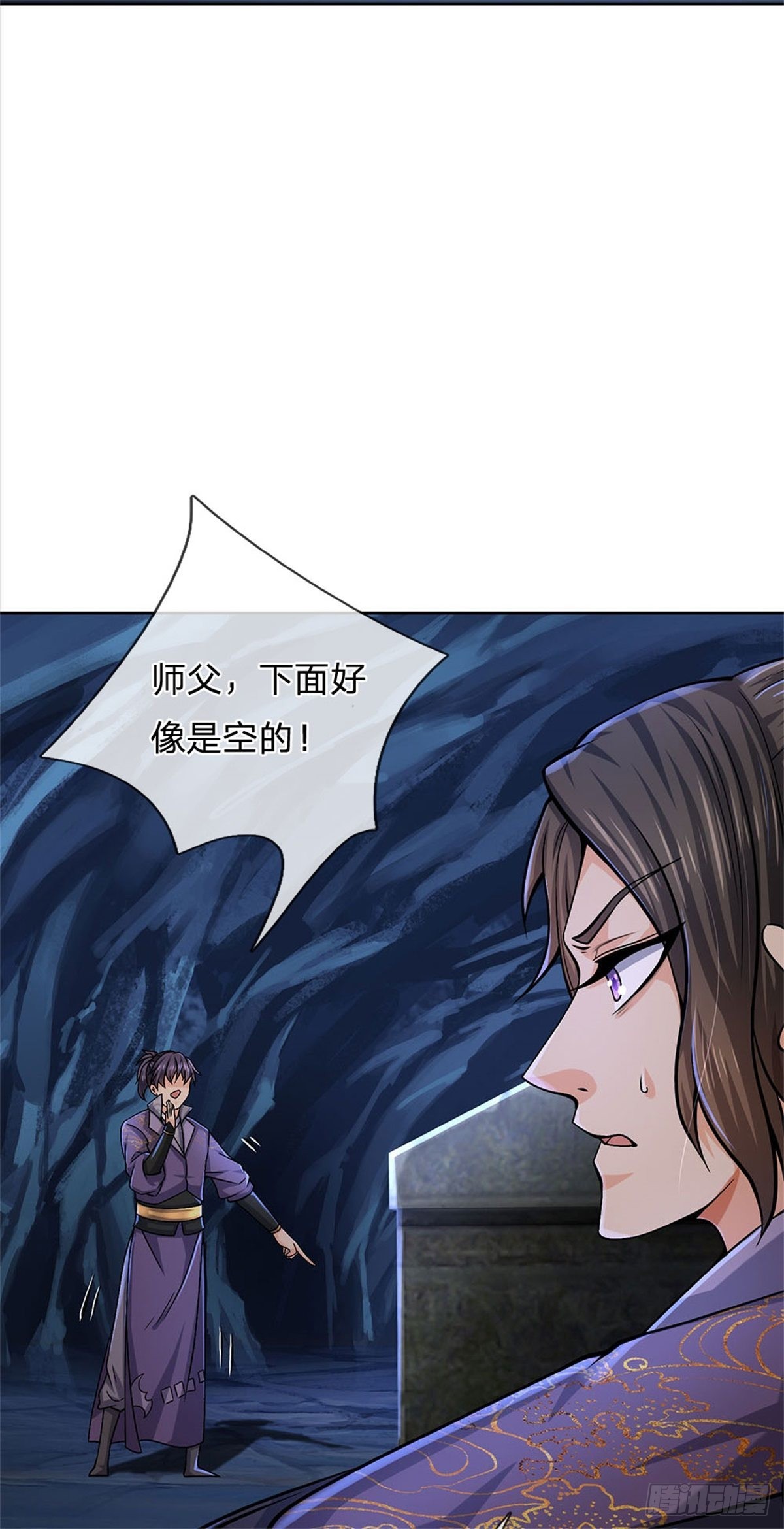 第 38 页