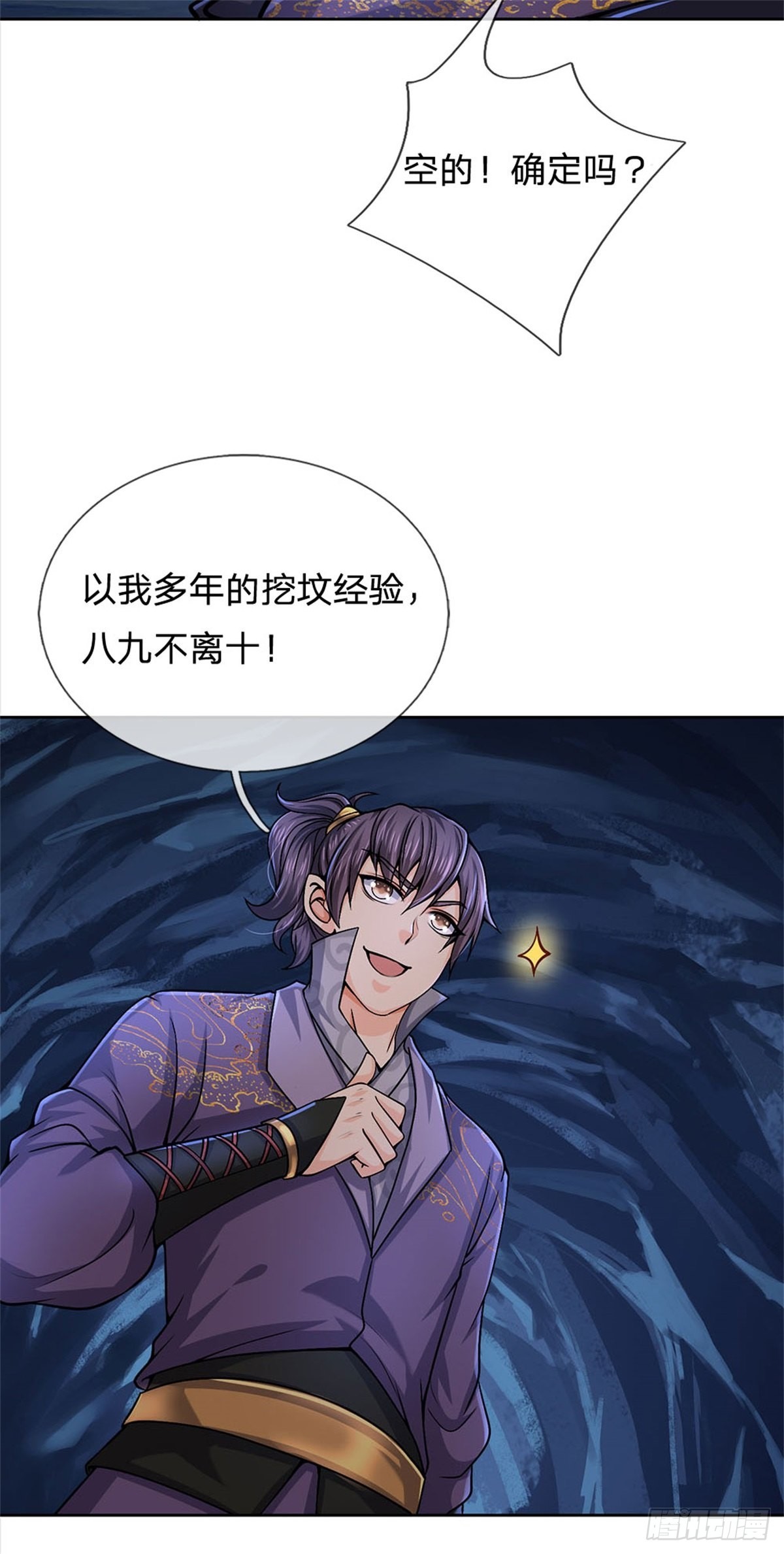 第 39 页