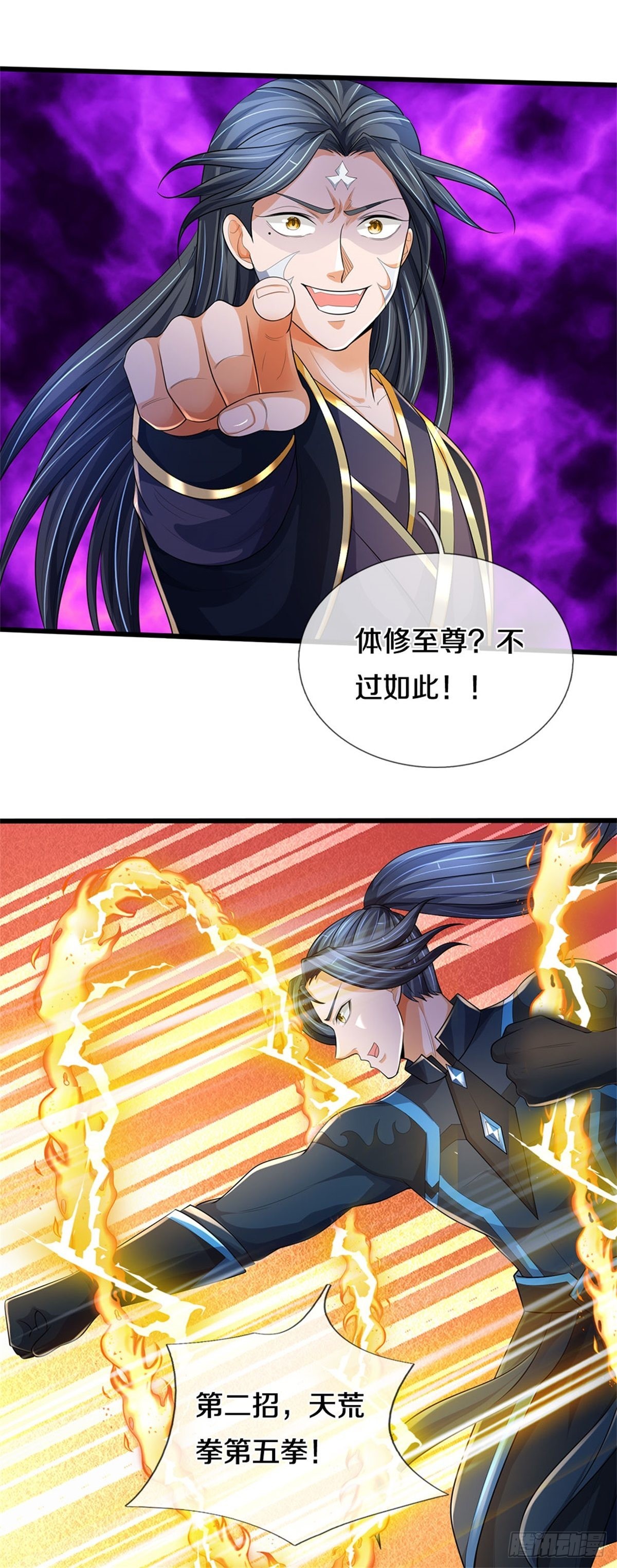 第 34 页