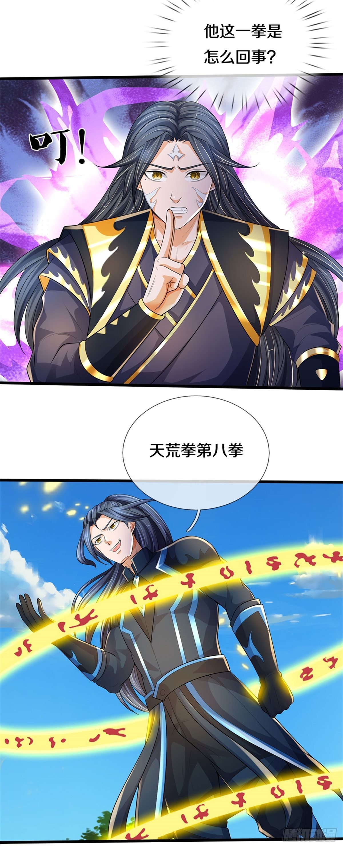 第 45 页