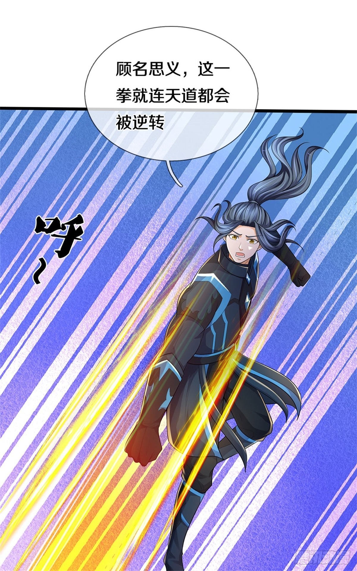 第 46 页