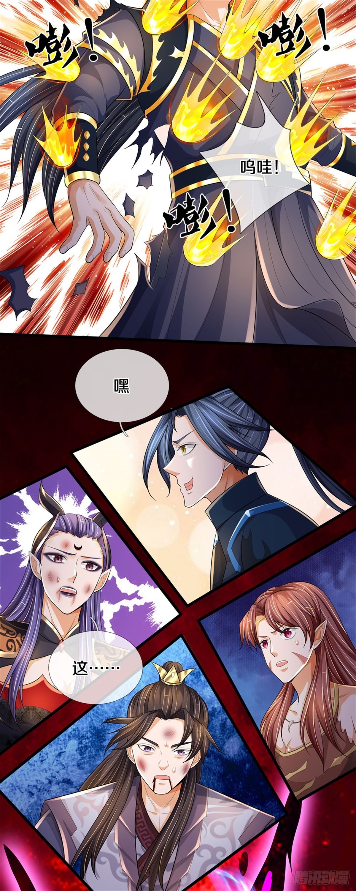 第 49 页
