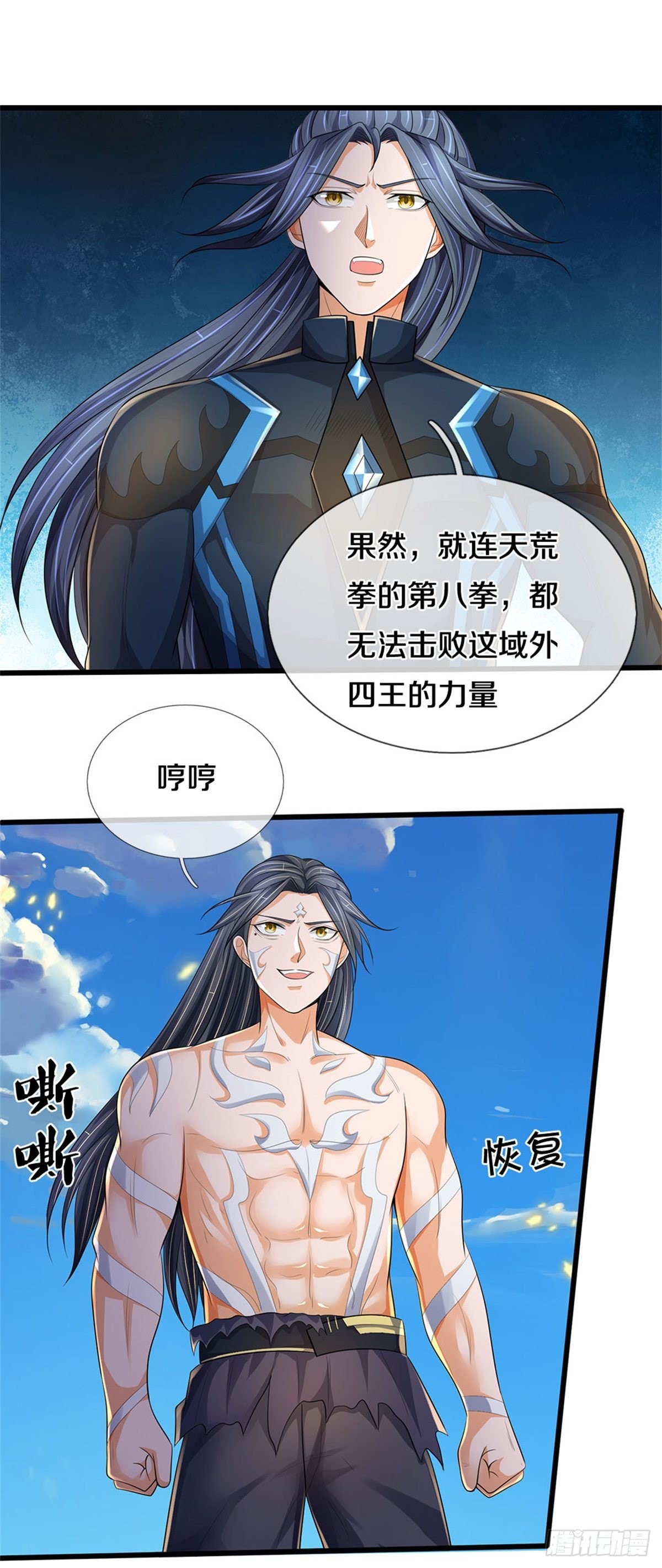 第 51 页