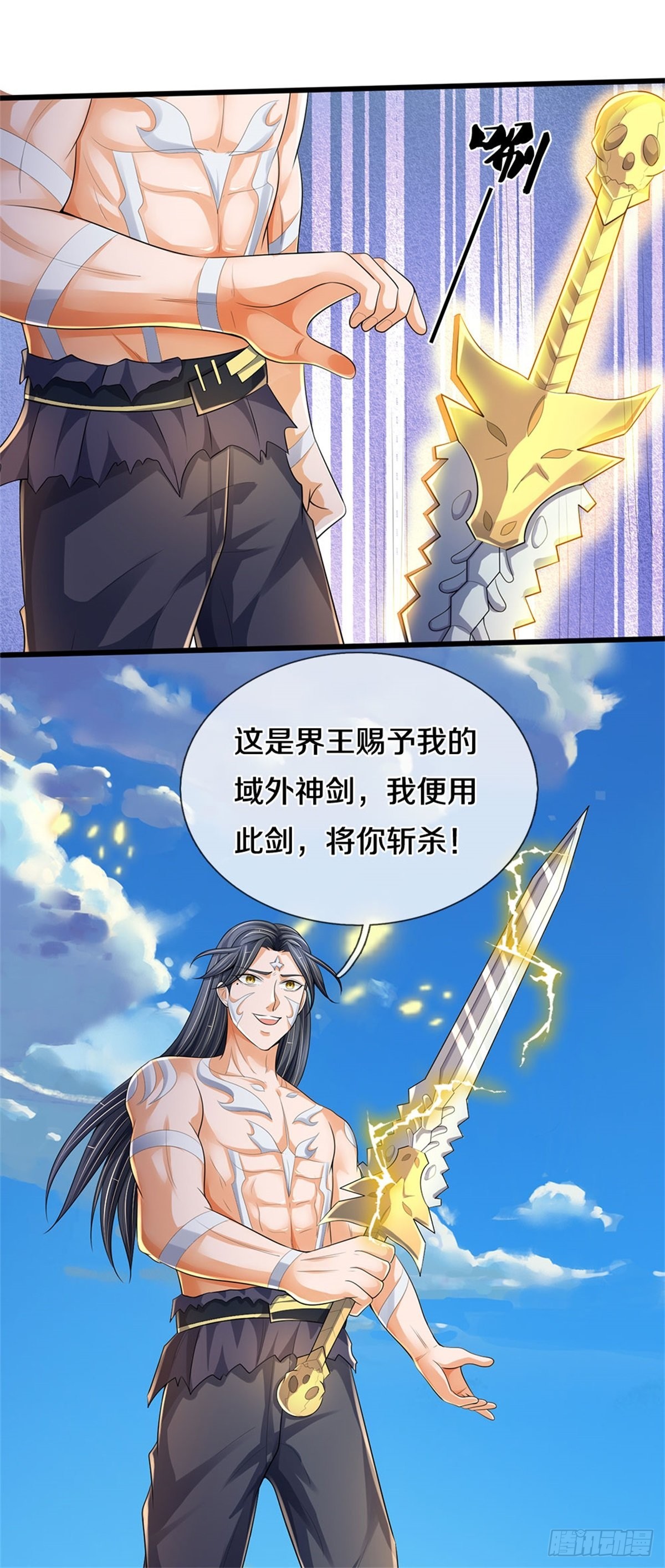 第 52 页