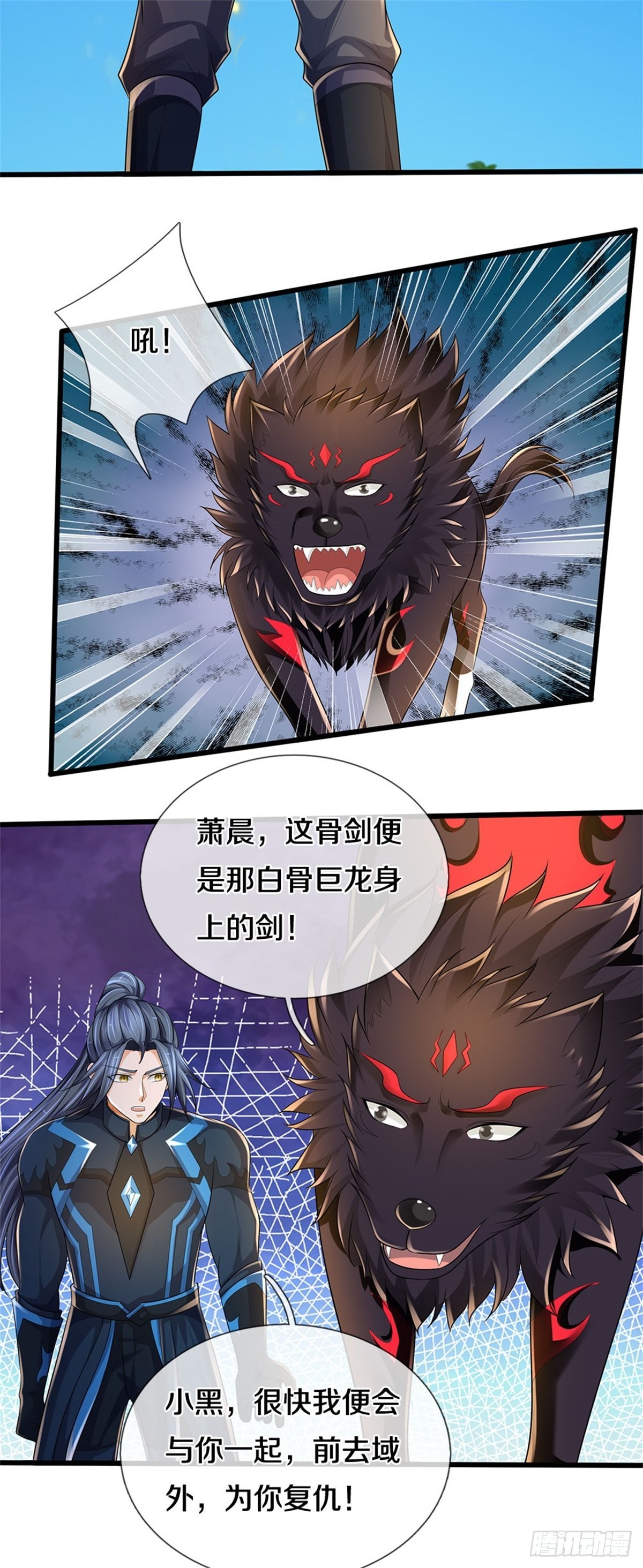 第 53 页