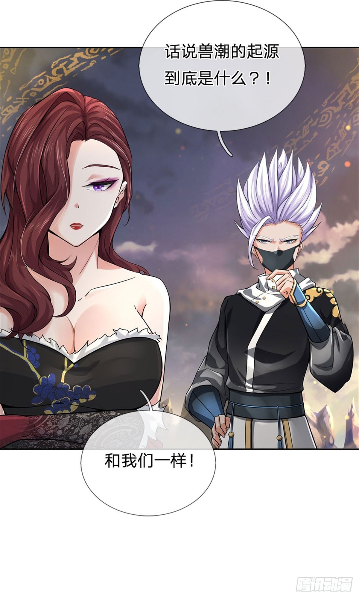 第 37 页