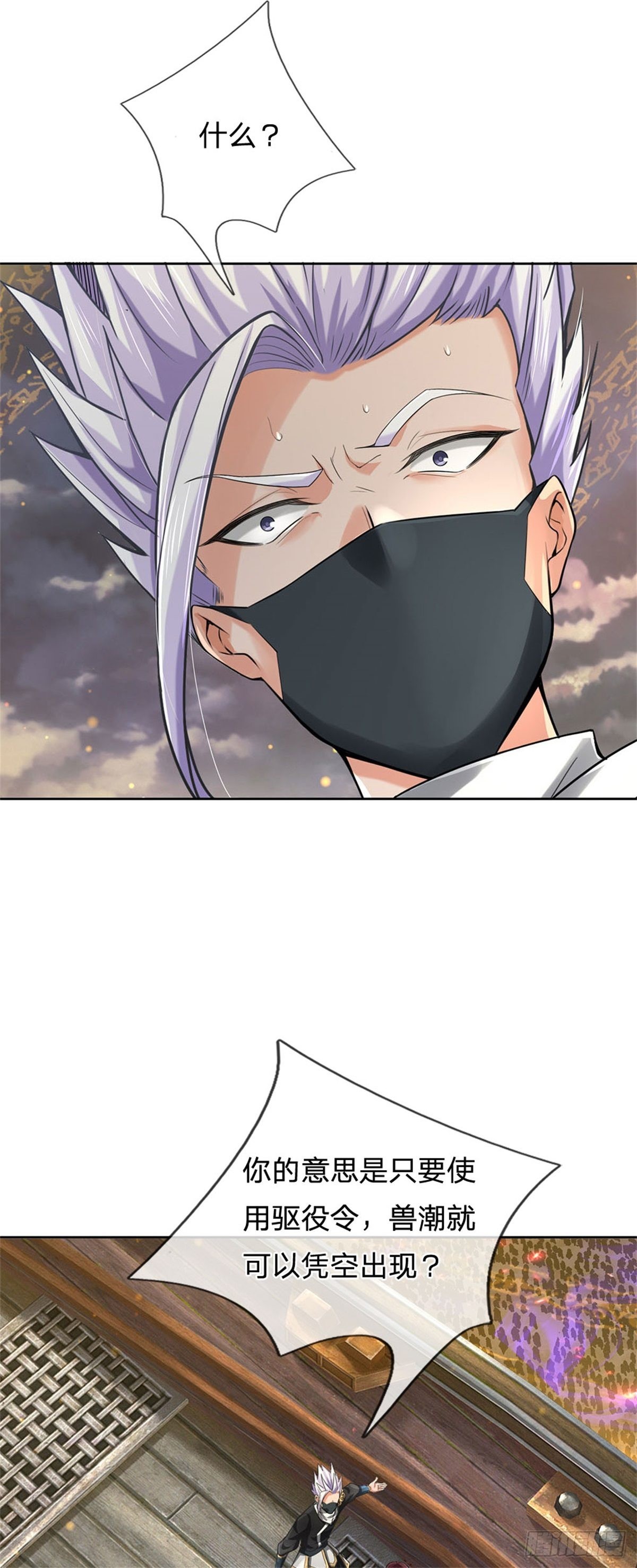 第 38 页