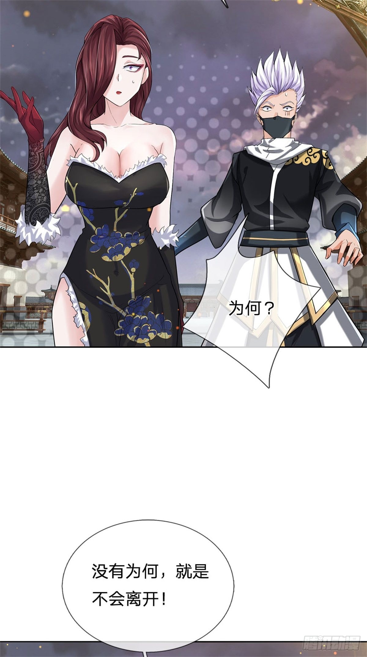 第 21 页