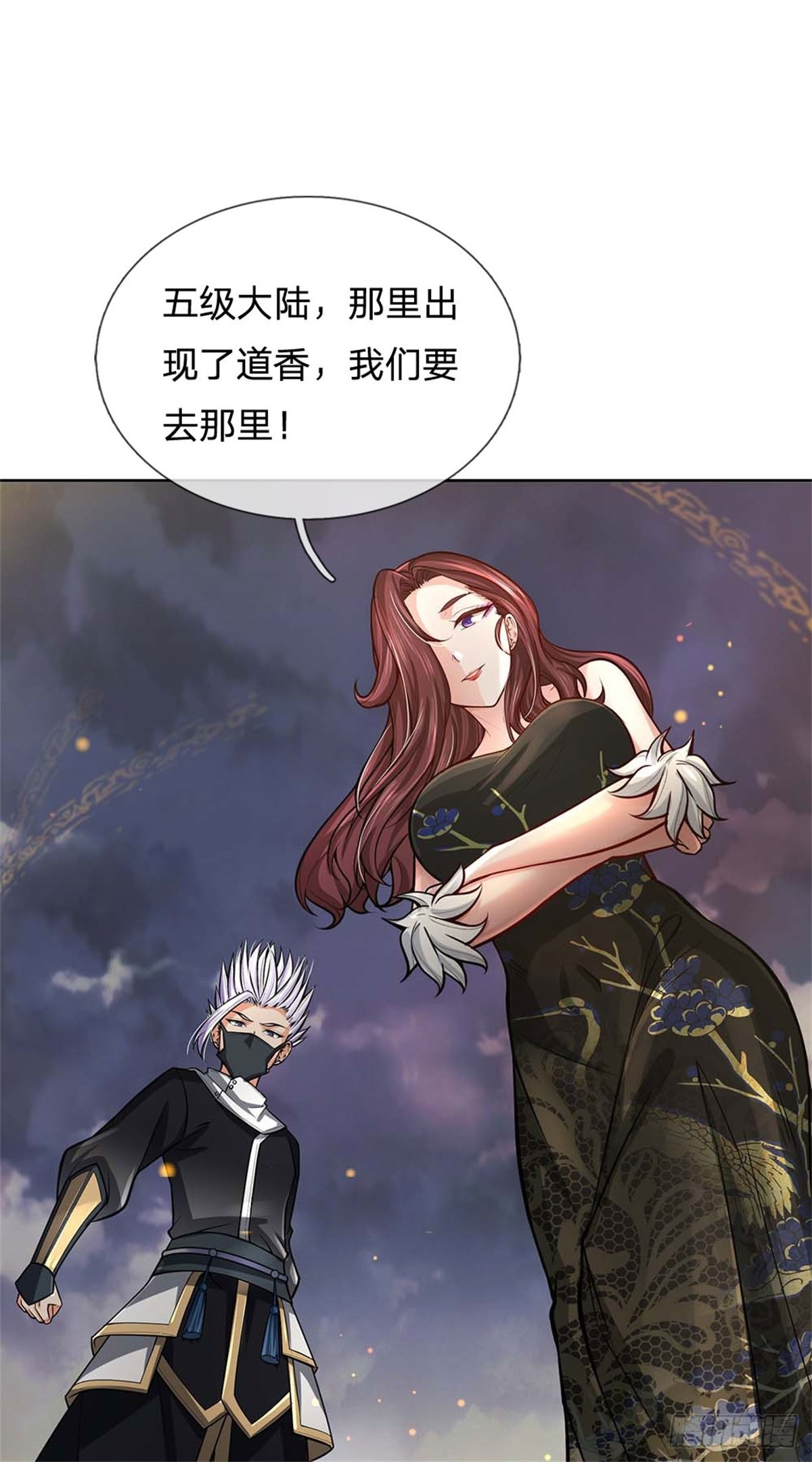 第 33 页