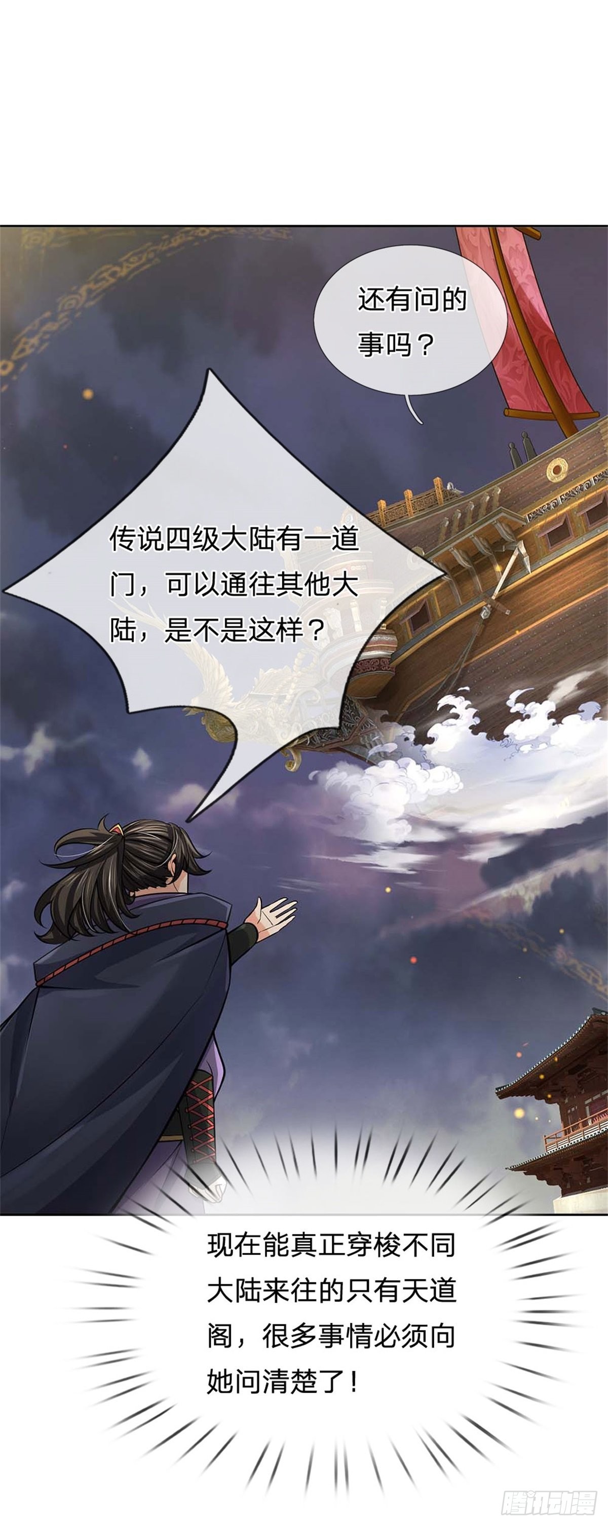 第 35 页