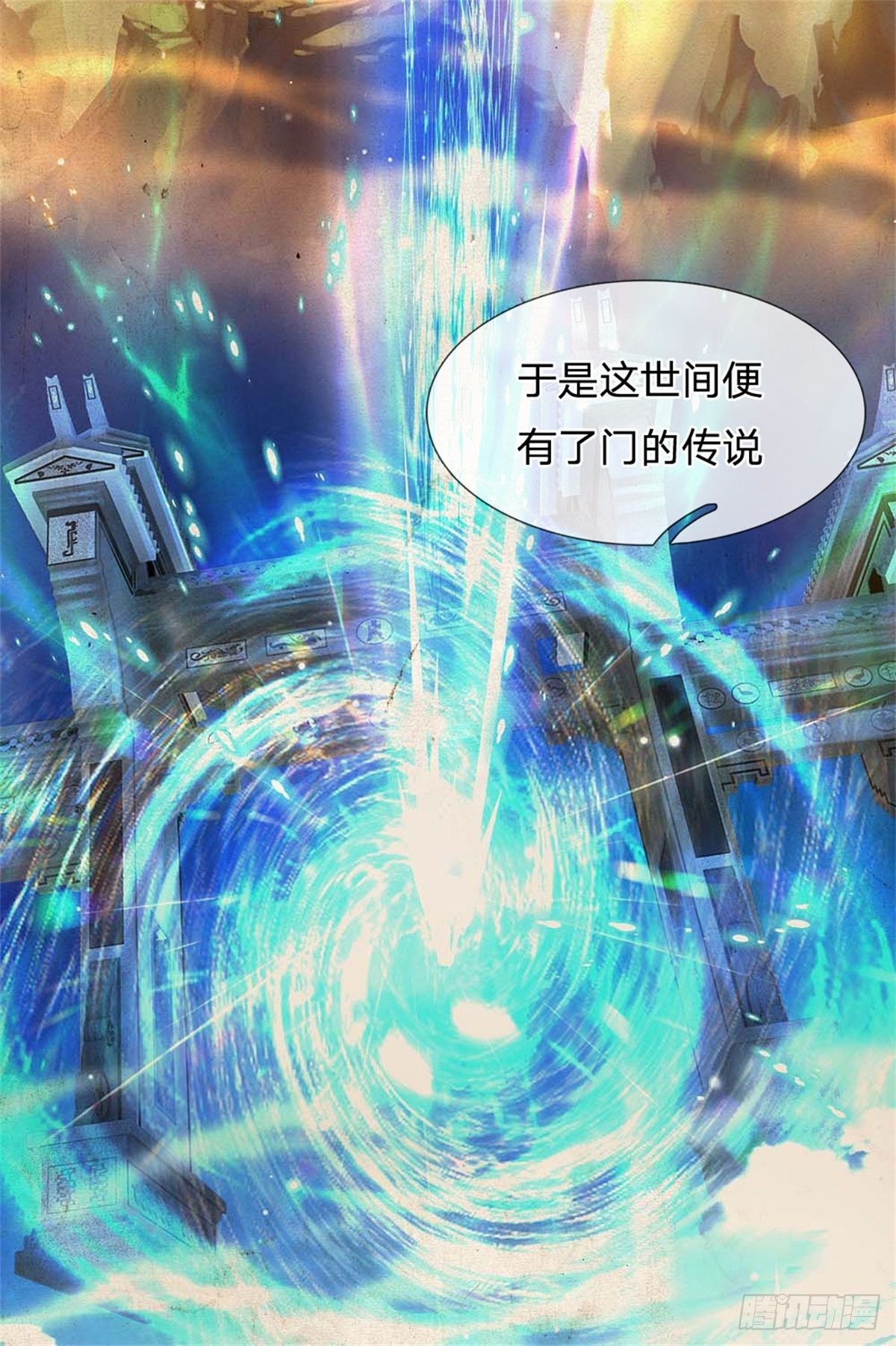 第 38 页