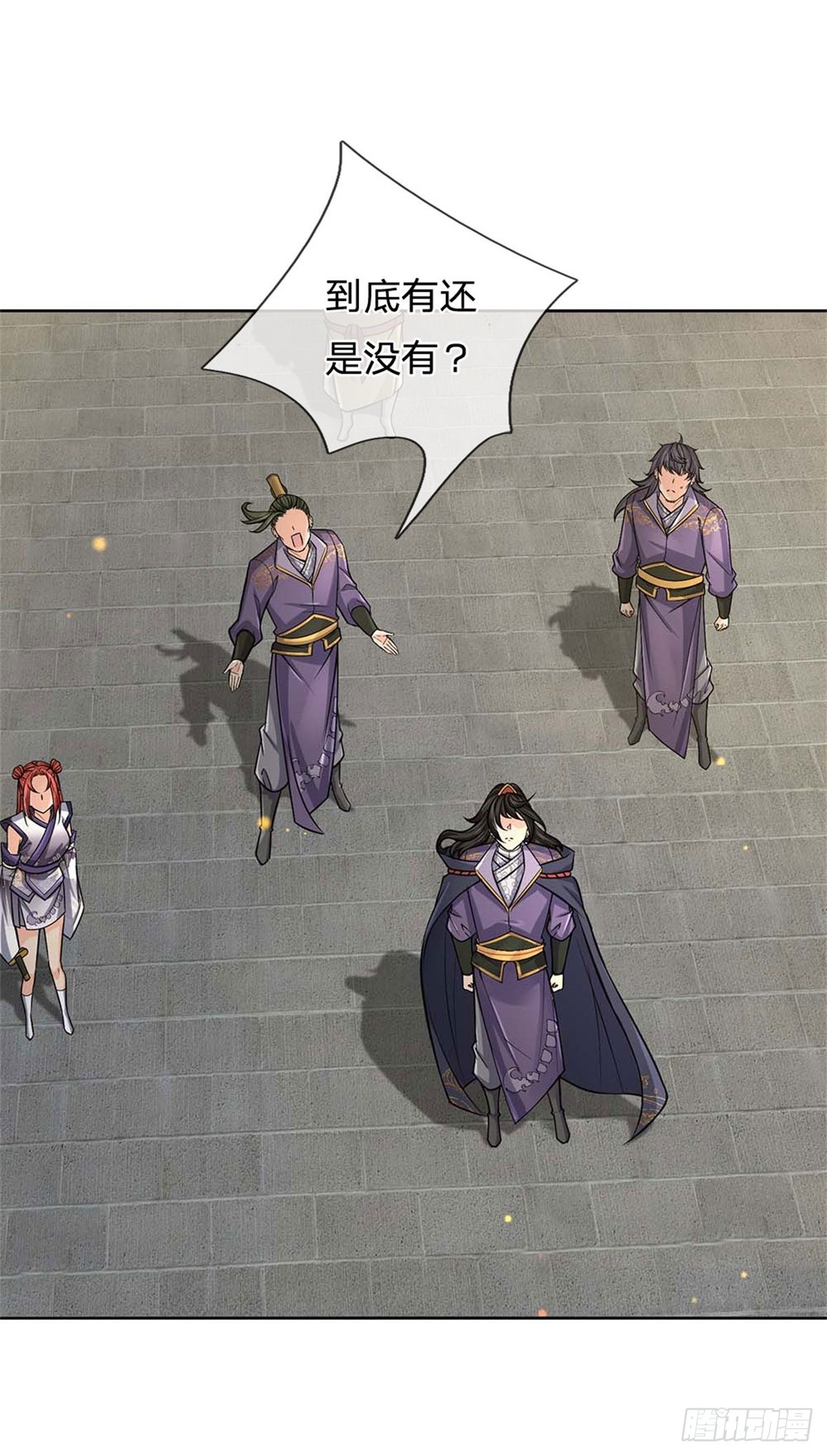 第 40 页