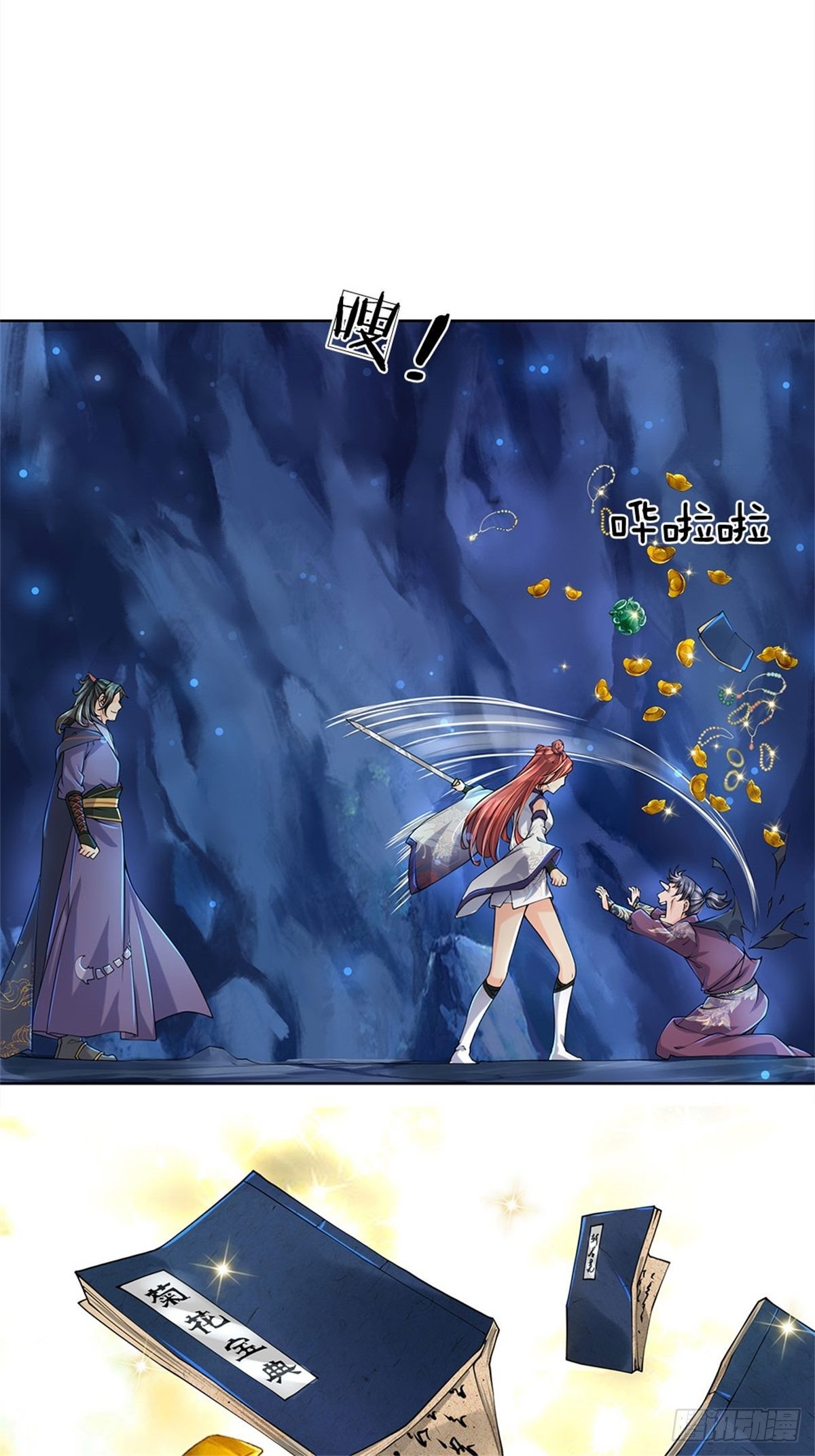 第 17 页