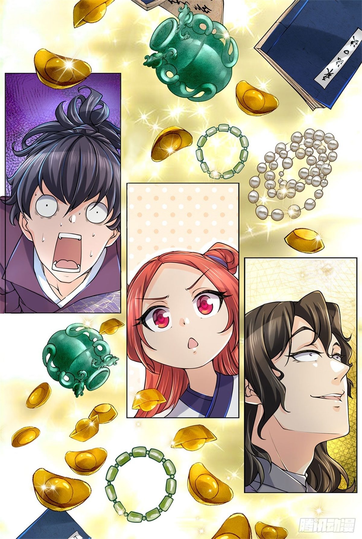 第 18 页
