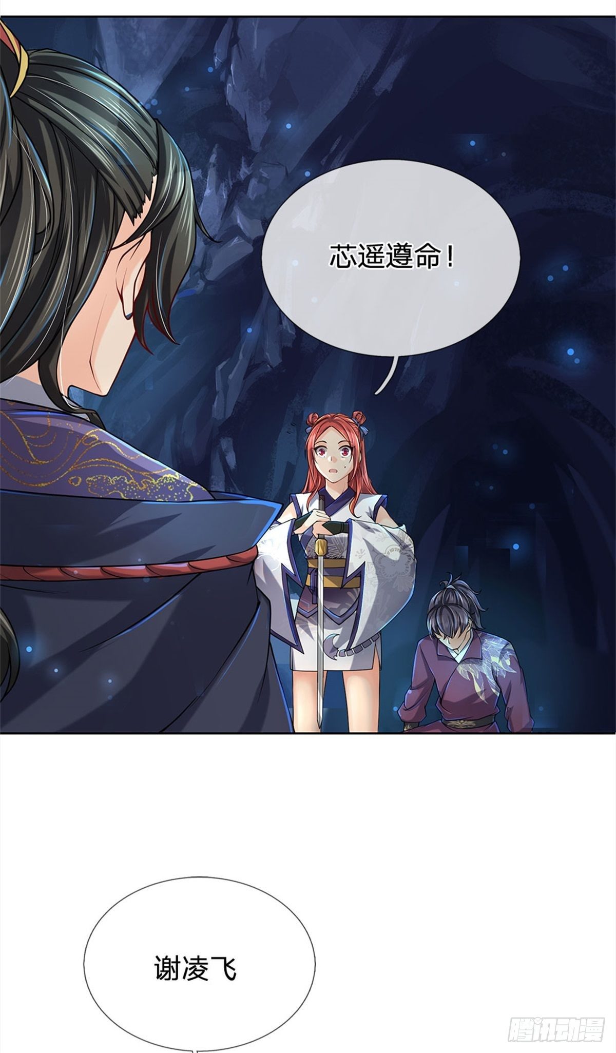 第 27 页