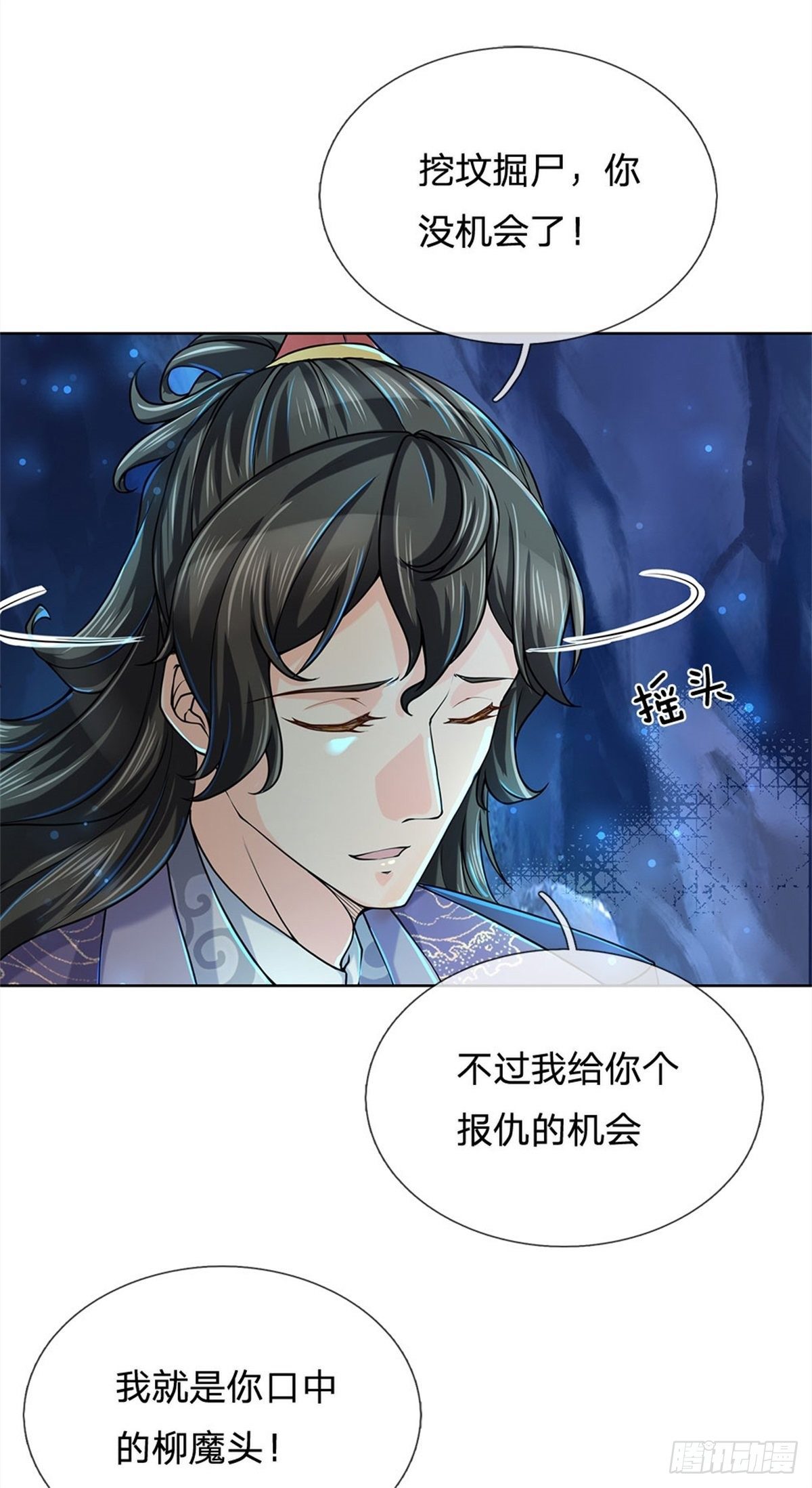 第 31 页