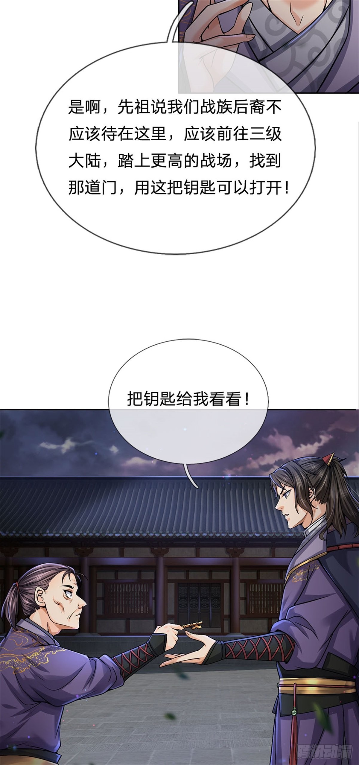 第 33 页